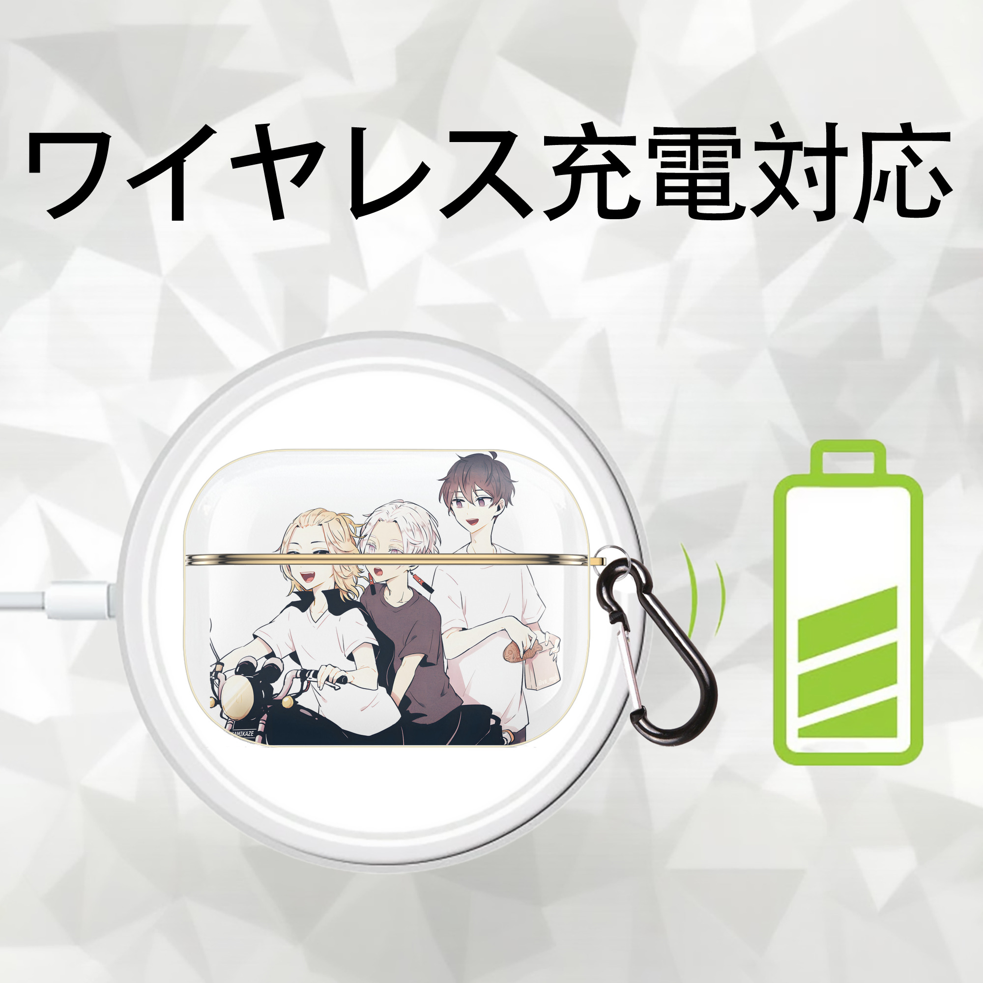 東京リベンジャーズ Tokyo Revengers 【AirPods Pro用】ハードシェル保護ケース｜耐衝撃・防指紋・カラビナ付き商品仕様