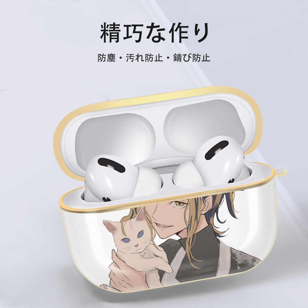 東京リベンジャーズ Tokyo Revengers 【AirPods Pro用】ハードシェル保護ケース｜耐衝撃・防指紋・カラビナ付き商品仕様