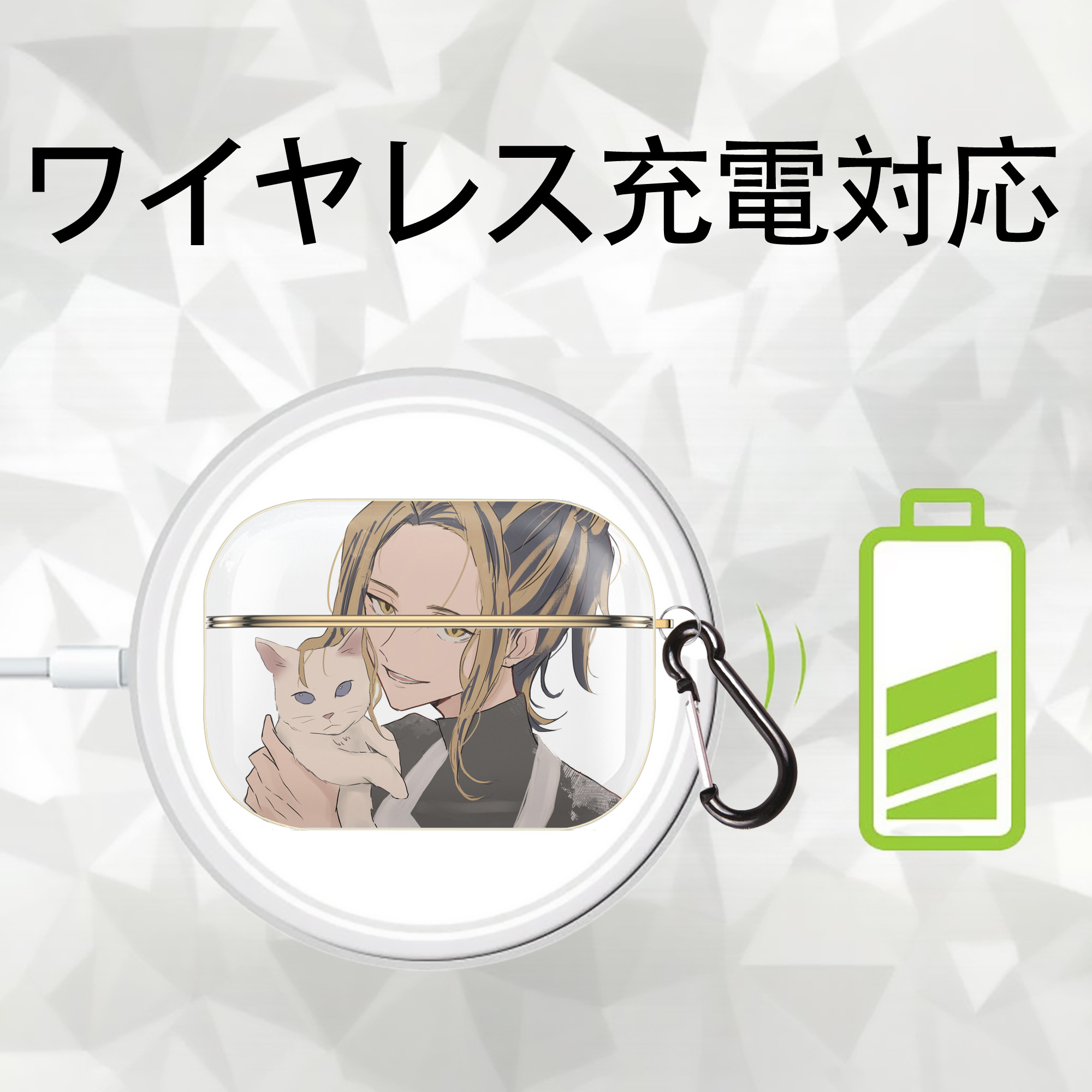 東京リベンジャーズ Tokyo Revengers 【AirPods Pro用】ハードシェル保護ケース｜耐衝撃・防指紋・カラビナ付き商品仕様