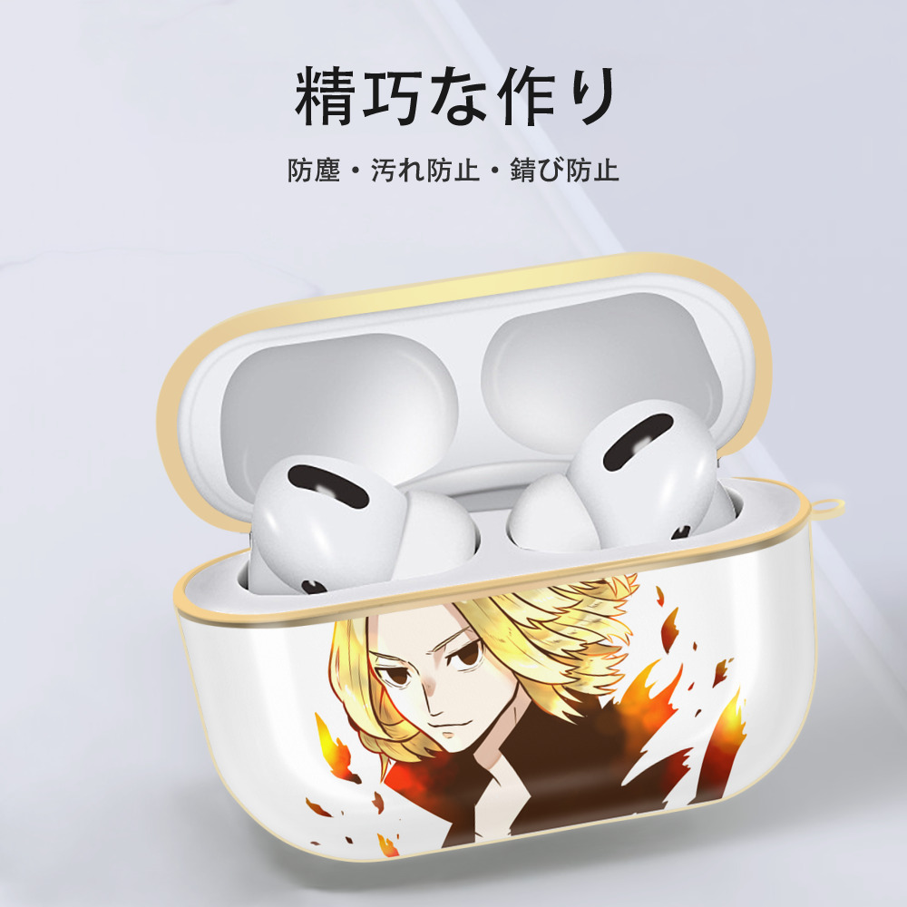 東京リベンジャーズ Tokyo Revengers 【AirPods Pro用】ハードシェル保護ケース｜耐衝撃・防指紋・カラビナ付き商品仕様