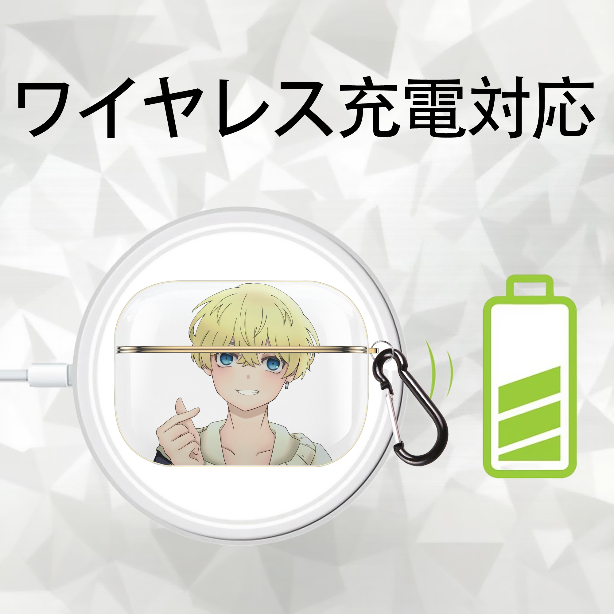 東京リベンジャーズ Tokyo Revengers 【AirPods Pro用】ハードシェル保護ケース｜耐衝撃・防指紋・カラビナ付き商品仕様