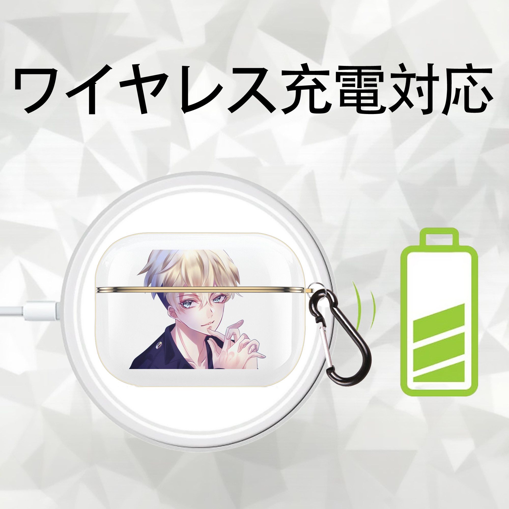 東京リベンジャーズ Tokyo Revengers 【AirPods Pro用】ハードシェル保護ケース｜耐衝撃・防指紋・カラビナ付き商品仕様