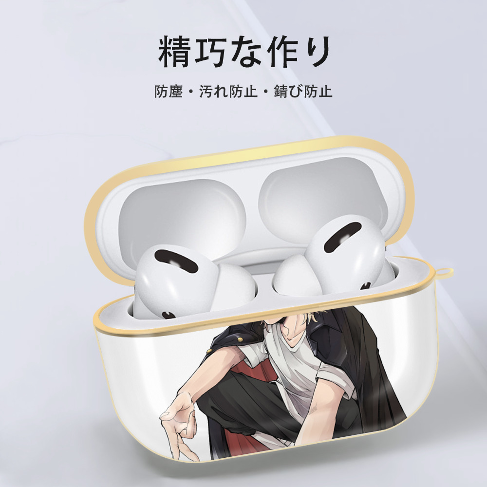 東京リベンジャーズ Tokyo Revengers 【AirPods Pro用】ハードシェル保護ケース｜耐衝撃・防指紋・カラビナ付き商品仕様