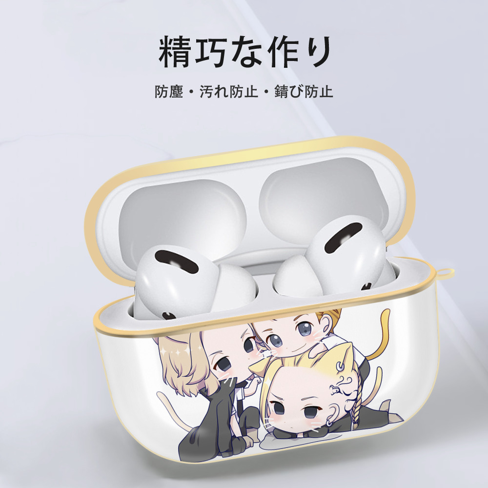 東京リベンジャーズ Tokyo Revengers 【AirPods Pro用】ハードシェル保護ケース｜耐衝撃・防指紋・カラビナ付き商品仕様
