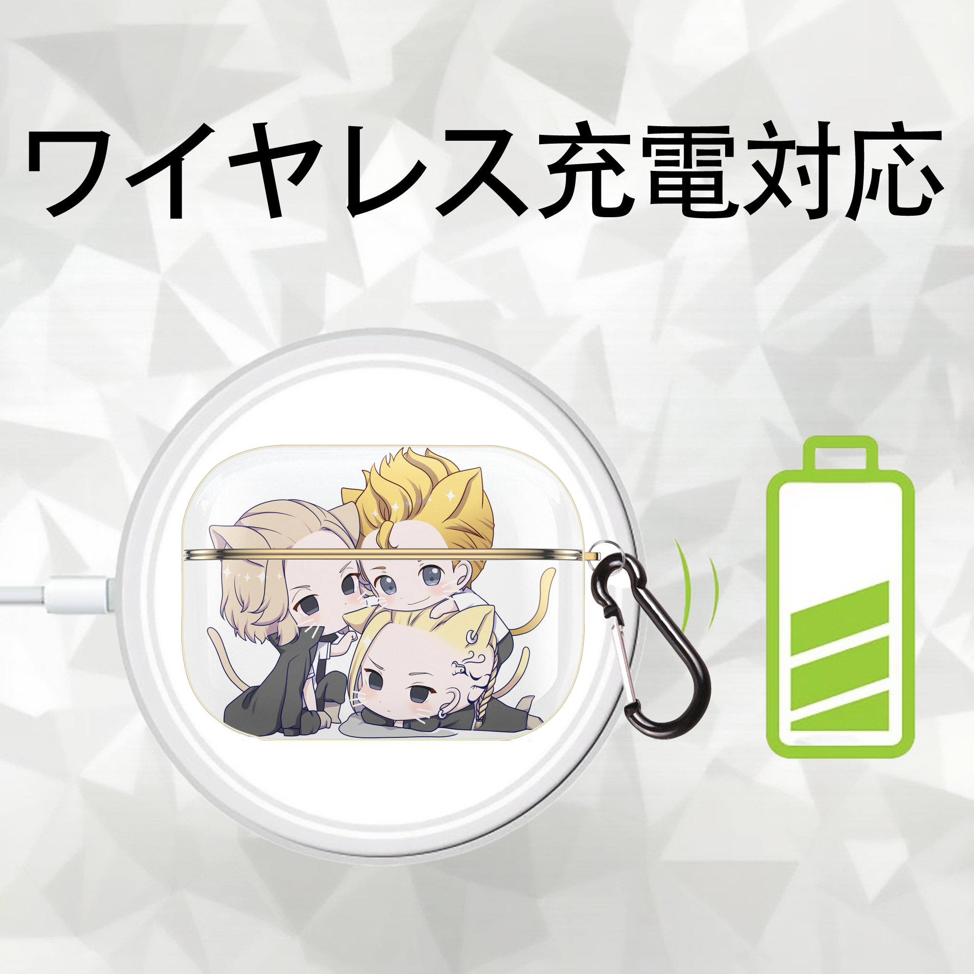東京リベンジャーズ Tokyo Revengers 【AirPods Pro用】ハードシェル保護ケース｜耐衝撃・防指紋・カラビナ付き商品仕様