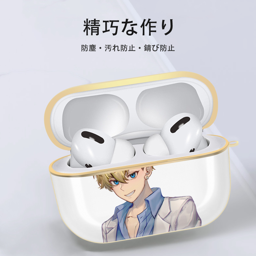 東京リベンジャーズ Tokyo Revengers 【AirPods Pro用】ハードシェル保護ケース｜耐衝撃・防指紋・カラビナ付き商品仕様