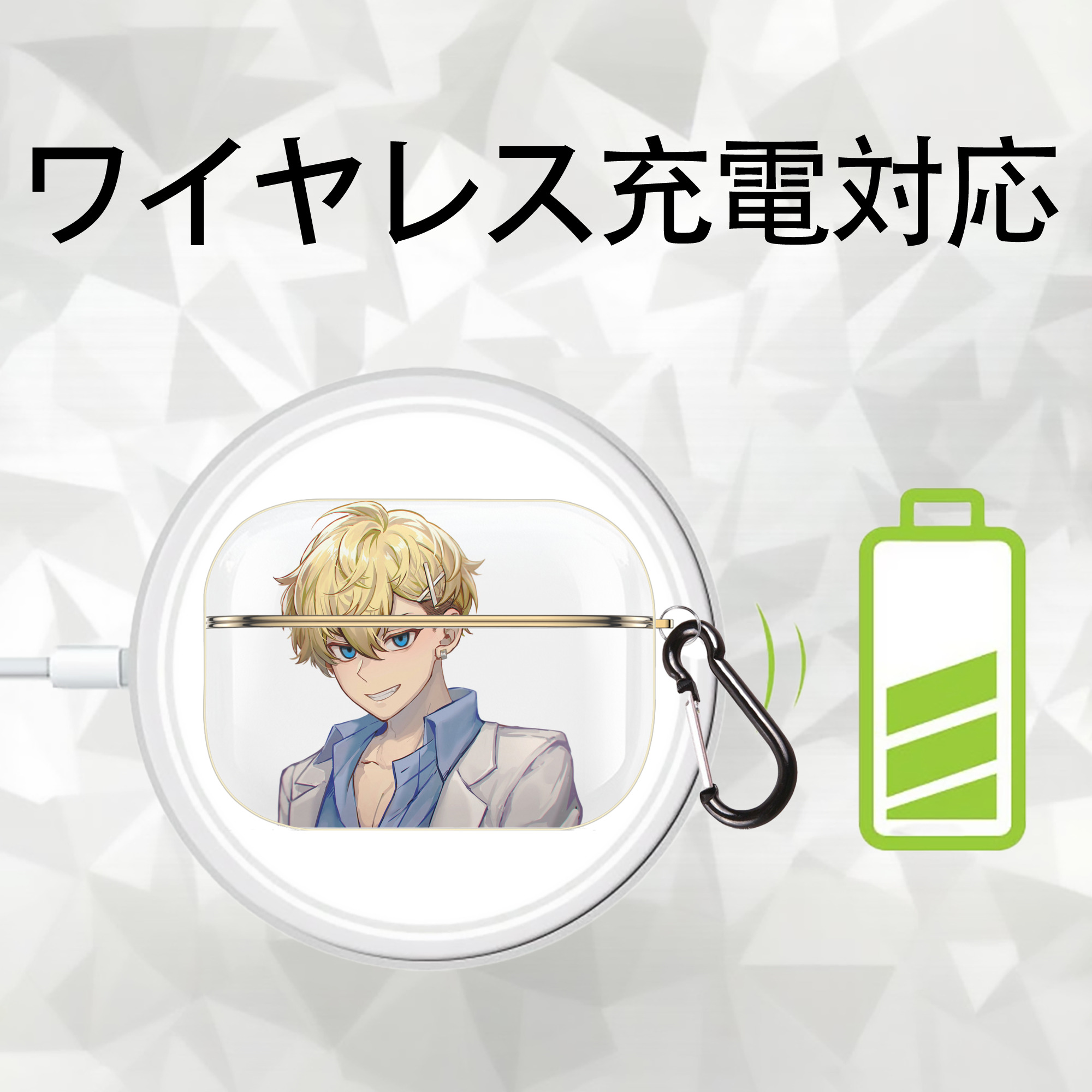 東京リベンジャーズ Tokyo Revengers 【AirPods Pro用】ハードシェル保護ケース｜耐衝撃・防指紋・カラビナ付き商品仕様