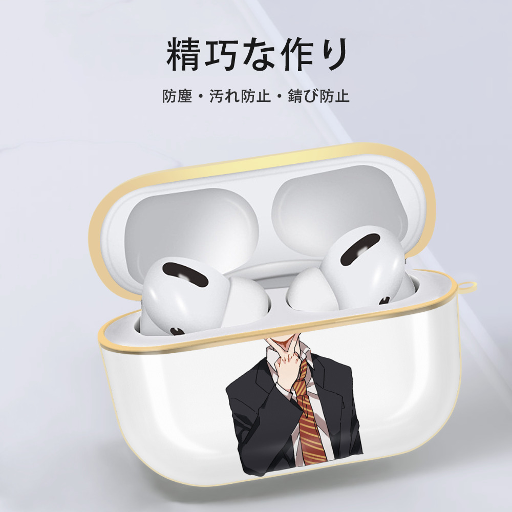 東京リベンジャーズ Tokyo Revengers 【AirPods Pro用】ハードシェル保護ケース｜耐衝撃・防指紋・カラビナ付き商品仕様