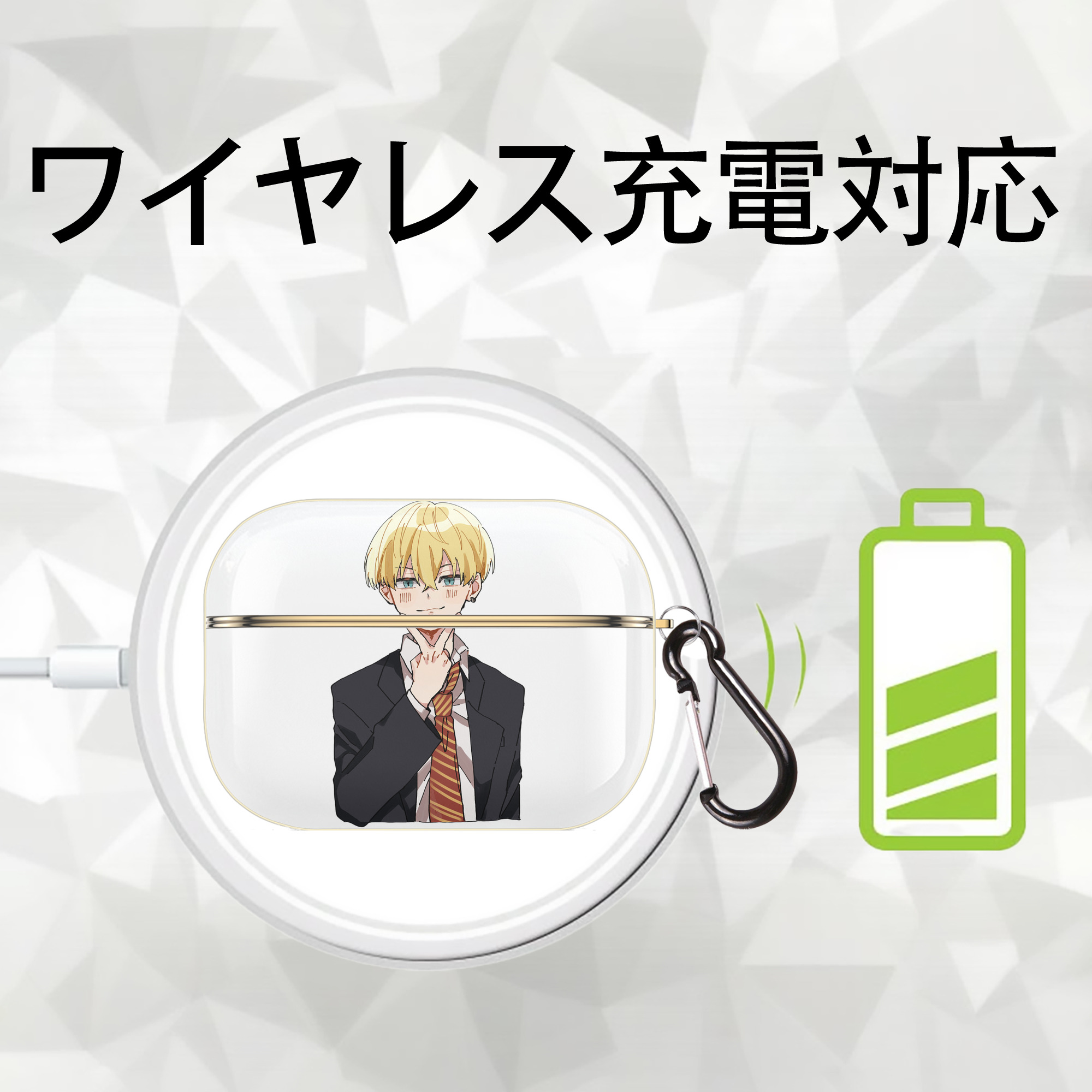 東京リベンジャーズ Tokyo Revengers 【AirPods Pro用】ハードシェル保護ケース｜耐衝撃・防指紋・カラビナ付き商品仕様