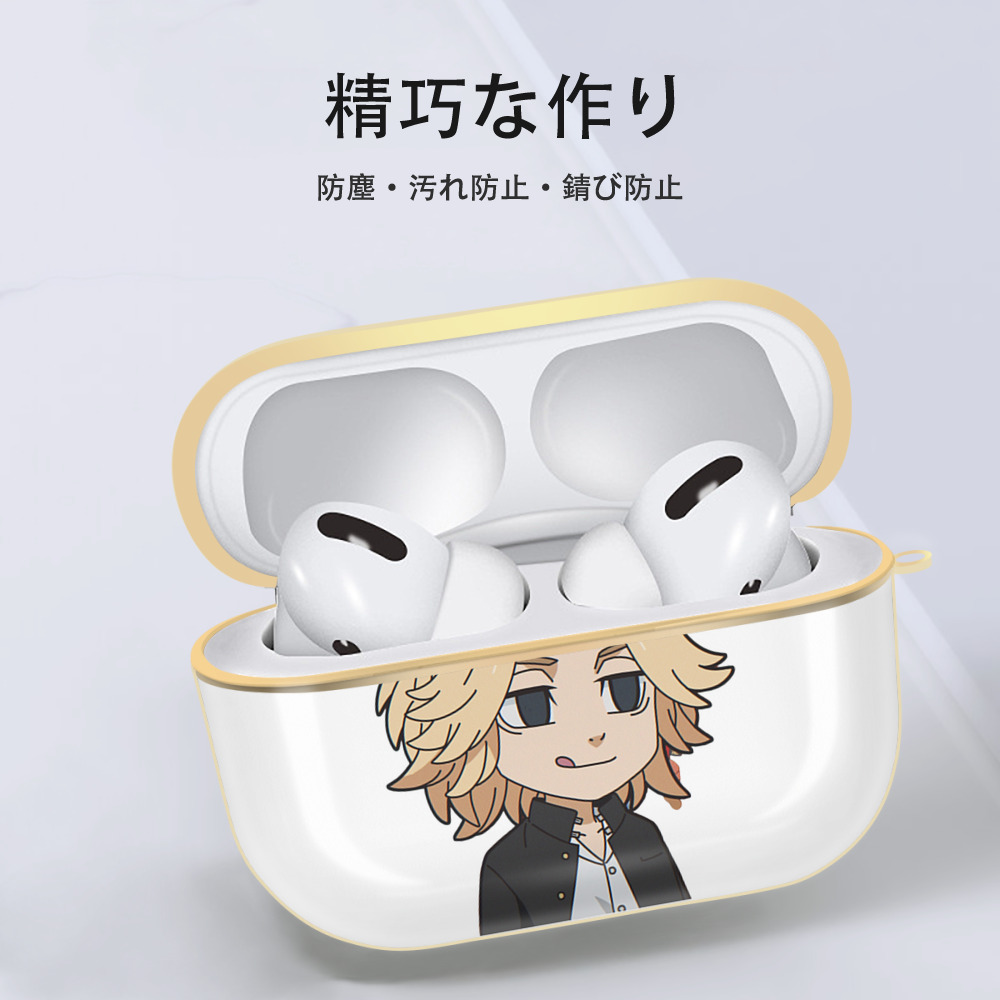 東京リベンジャーズ Tokyo Revengers 【AirPods Pro用】ハードシェル保護ケース｜耐衝撃・防指紋・カラビナ付き商品仕様