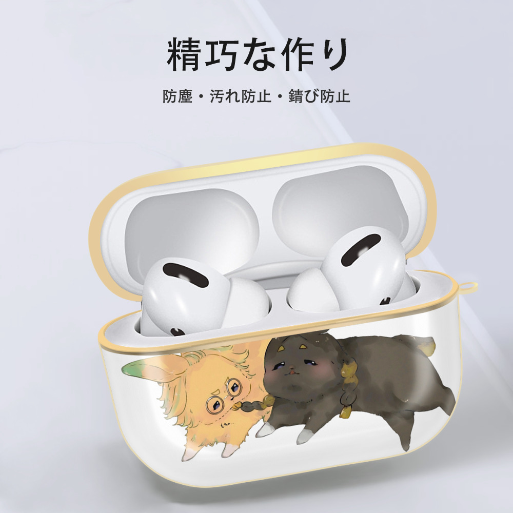 東京リベンジャーズ Tokyo Revengers 【AirPods Pro用】ハードシェル保護ケース｜耐衝撃・防指紋・カラビナ付き商品仕様