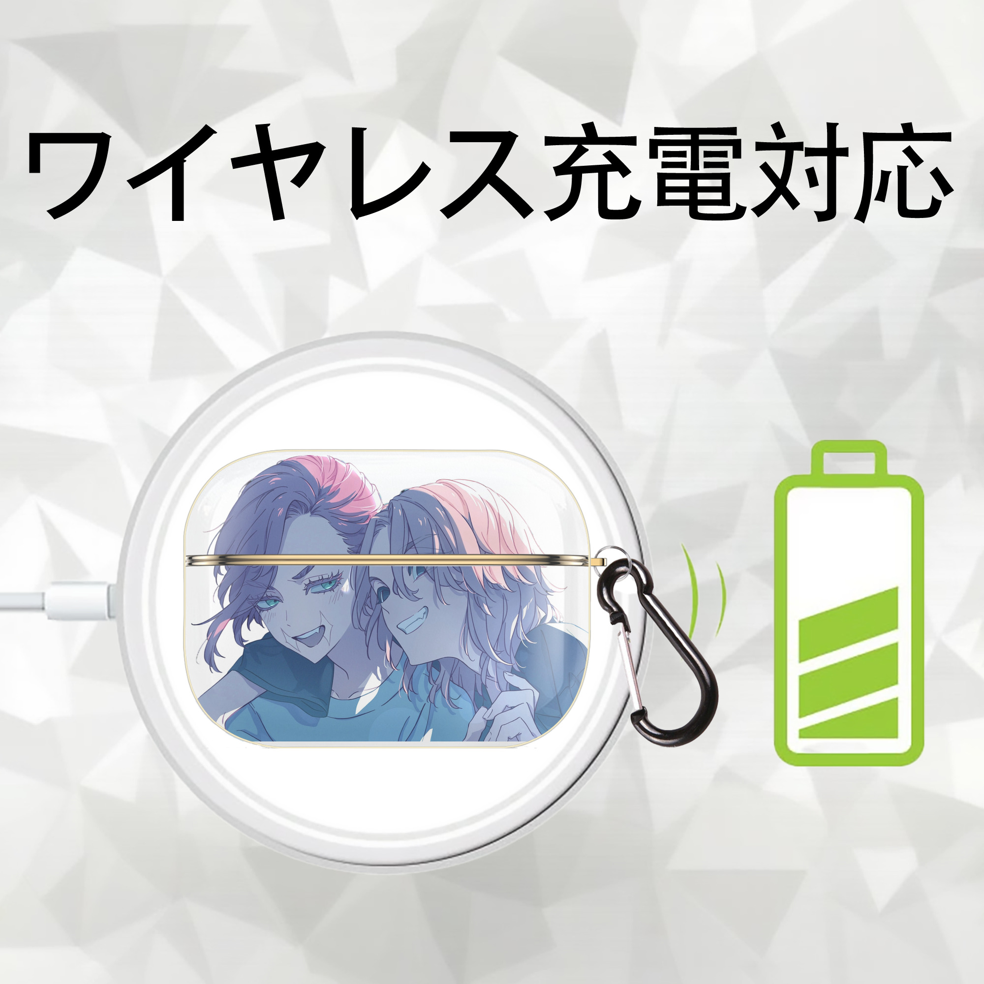 東京リベンジャーズ Tokyo Revengers 【AirPods Pro用】ハードシェル保護ケース｜耐衝撃・防指紋・カラビナ付き商品仕様