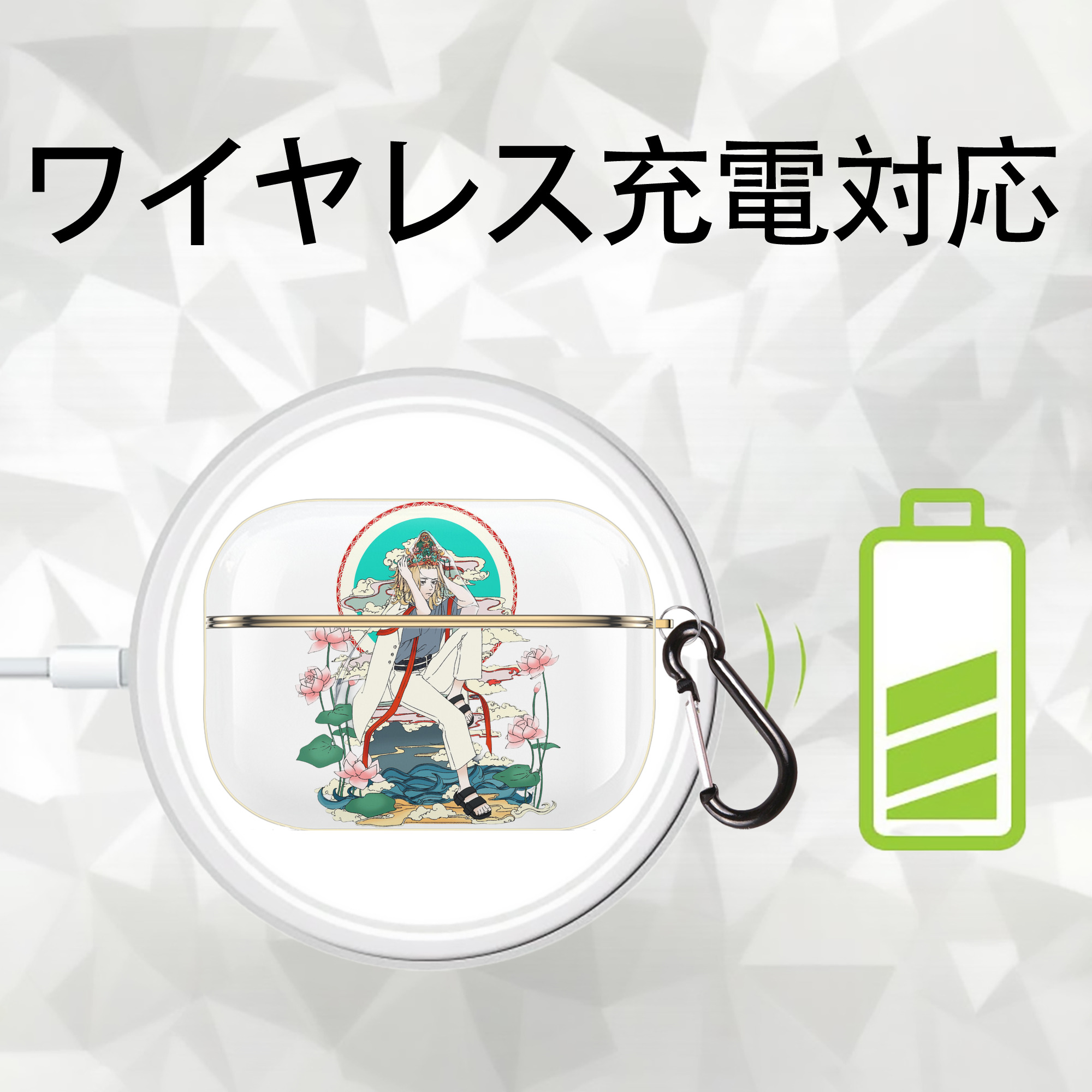 東京リベンジャーズ Tokyo Revengers 【AirPods Pro用】ハードシェル保護ケース｜耐衝撃・防指紋・カラビナ付き商品仕様