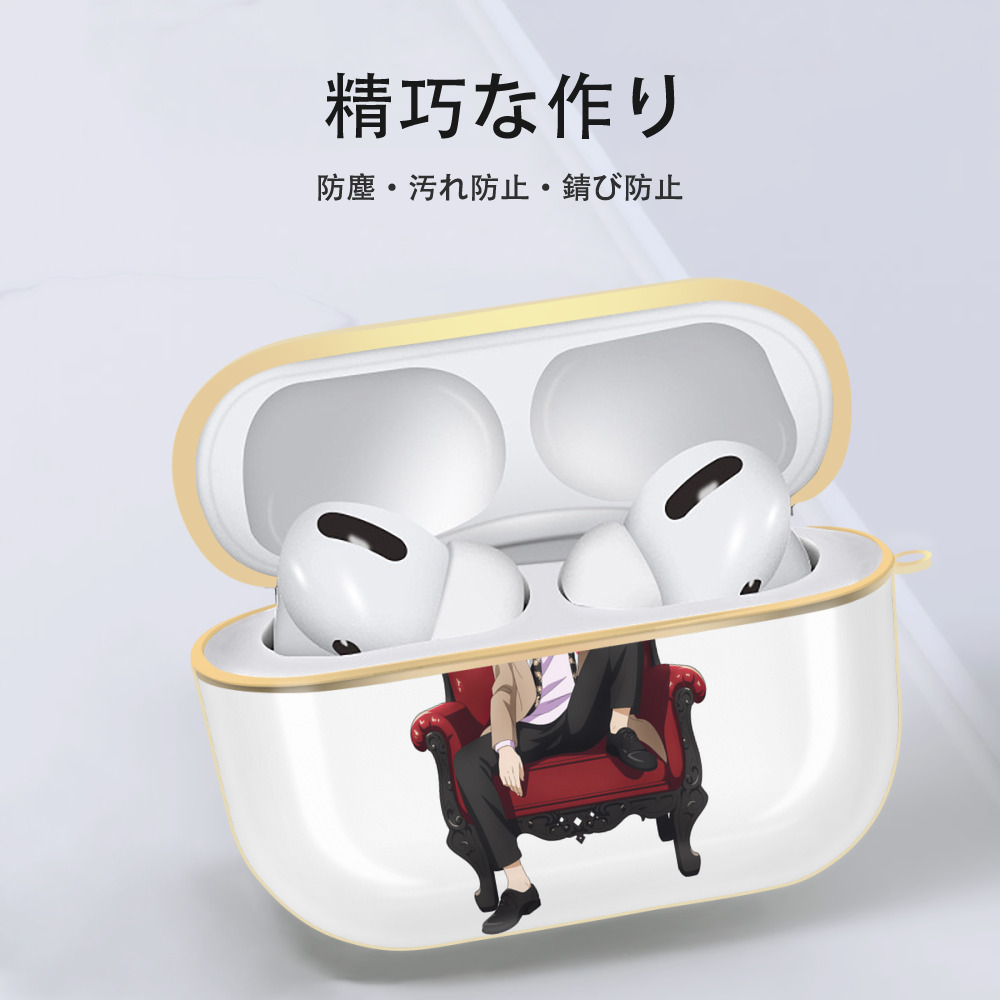 東京リベンジャーズ Tokyo Revengers 【AirPods Pro用】ハードシェル保護ケース｜耐衝撃・防指紋・カラビナ付き商品仕様