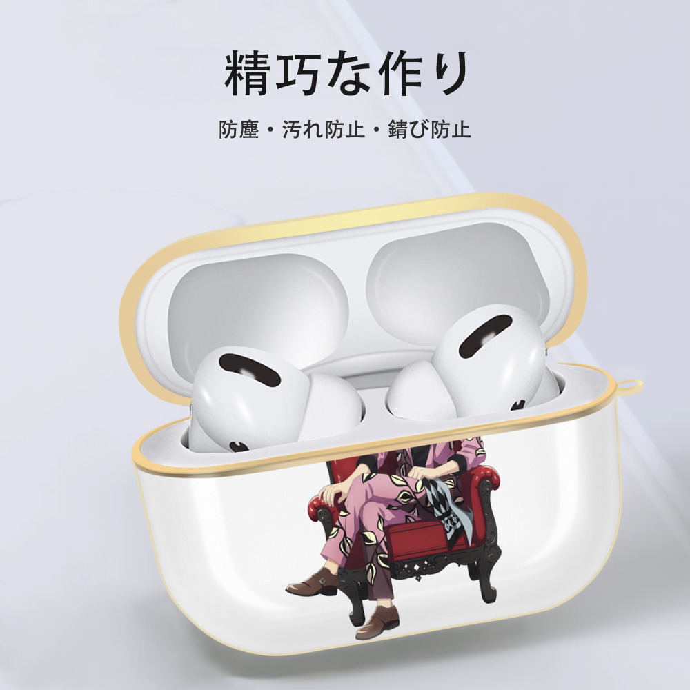 東京リベンジャーズ Tokyo Revengers 【AirPods Pro用】ハードシェル保護ケース｜耐衝撃・防指紋・カラビナ付き商品仕様