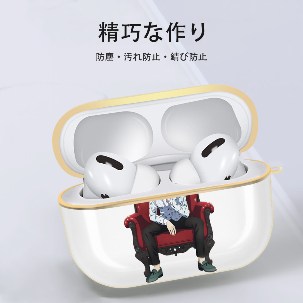 東京リベンジャーズ Tokyo Revengers 【AirPods Pro用】ハードシェル保護ケース｜耐衝撃・防指紋・カラビナ付き商品仕様