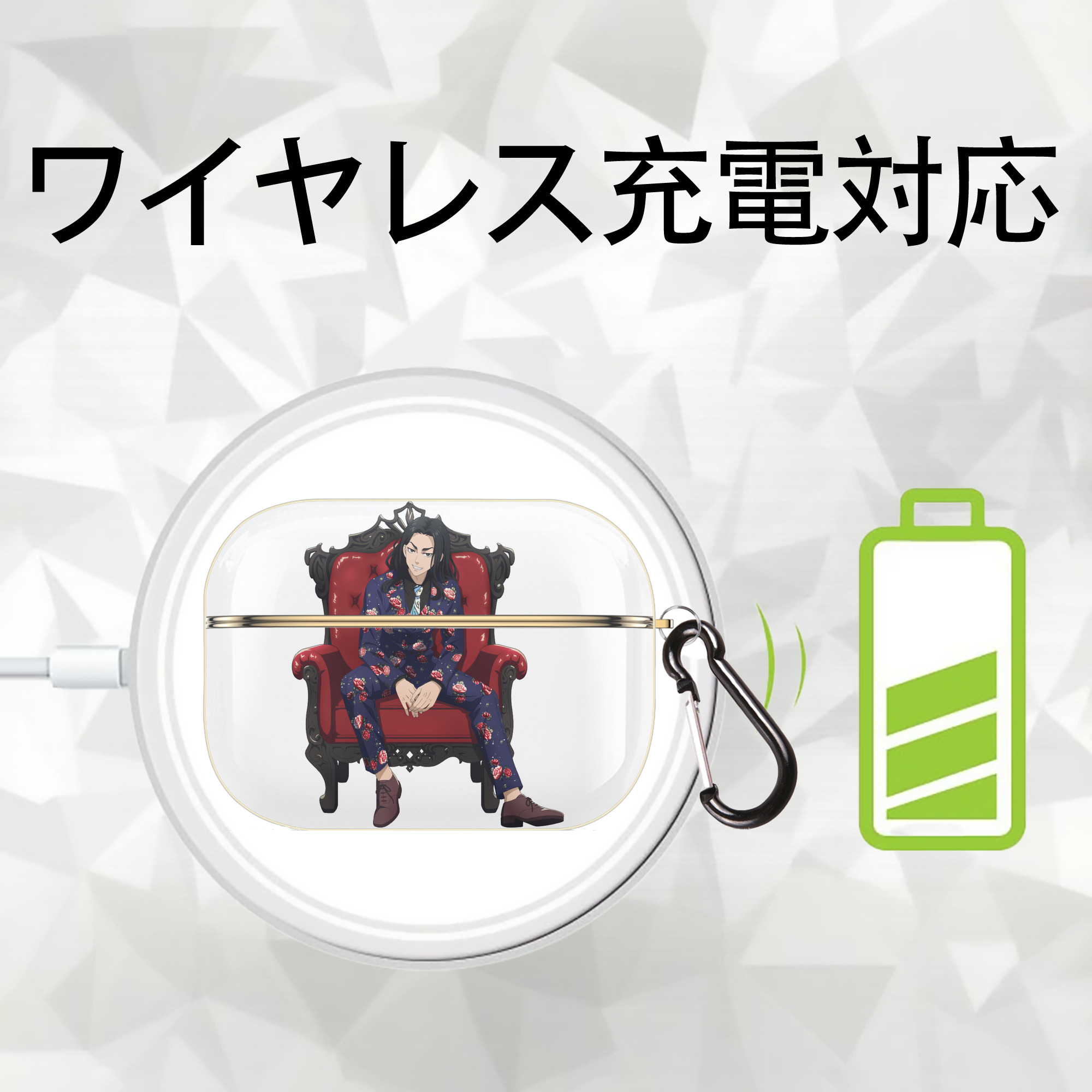 東京リベンジャーズ Tokyo Revengers 【AirPods Pro用】ハードシェル保護ケース｜耐衝撃・防指紋・カラビナ付き商品仕様