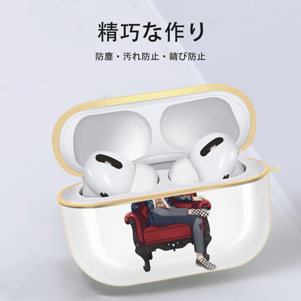 東京リベンジャーズ Tokyo Revengers 【AirPods Pro用】ハードシェル保護ケース｜耐衝撃・防指紋・カラビナ付き商品仕様