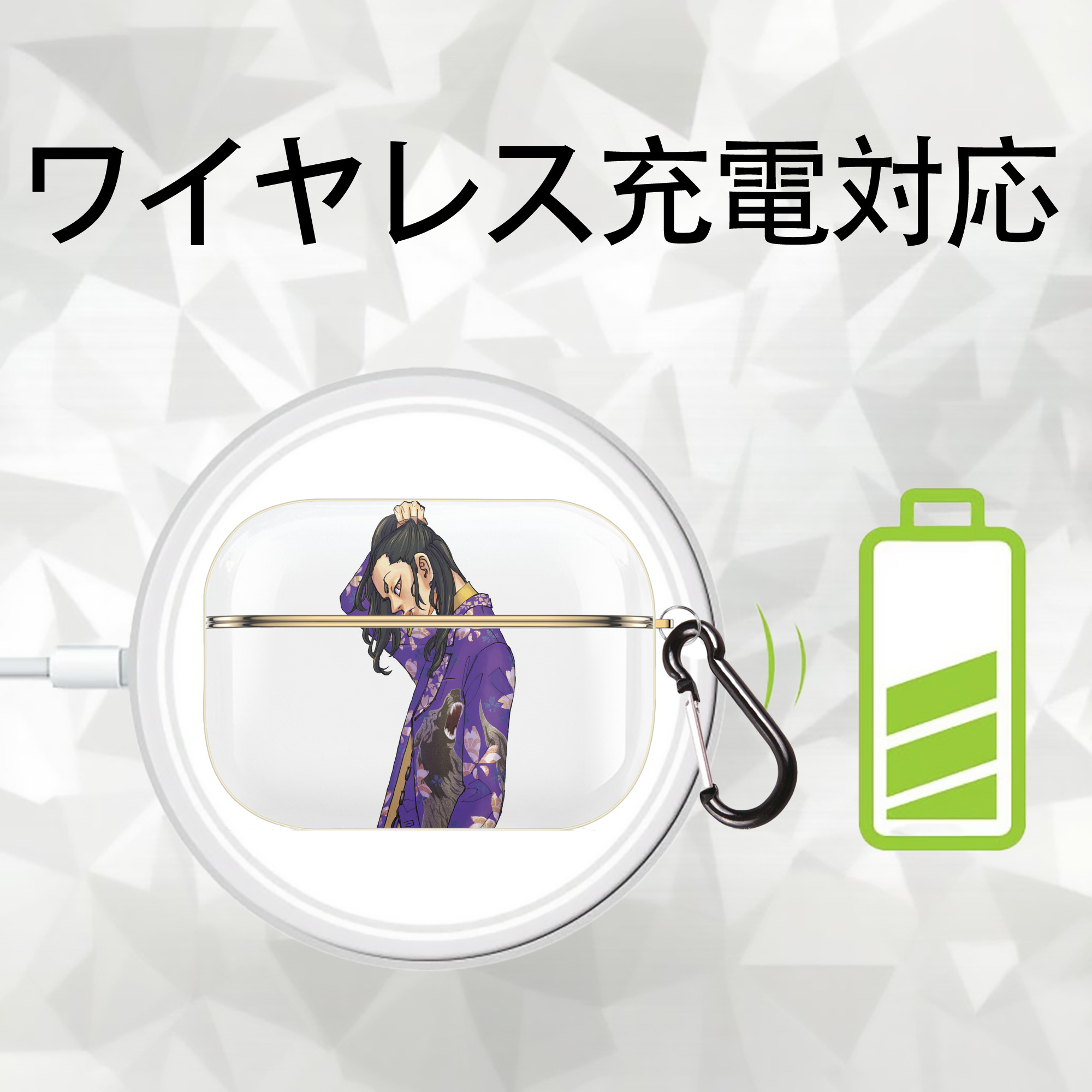 東京リベンジャーズ Tokyo Revengers 【AirPods Pro用】ハードシェル保護ケース｜耐衝撃・防指紋・カラビナ付き商品仕様