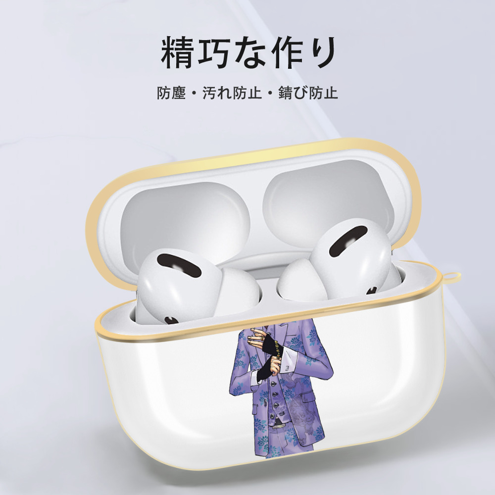 東京リベンジャーズ Tokyo Revengers 【AirPods Pro用】ハードシェル保護ケース｜耐衝撃・防指紋・カラビナ付き商品仕様