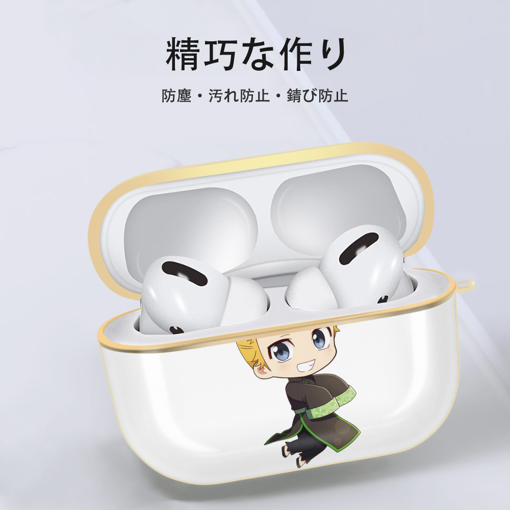 東京リベンジャーズ Tokyo Revengers 【AirPods Pro用】ハードシェル保護ケース｜耐衝撃・防指紋・カラビナ付き商品仕様