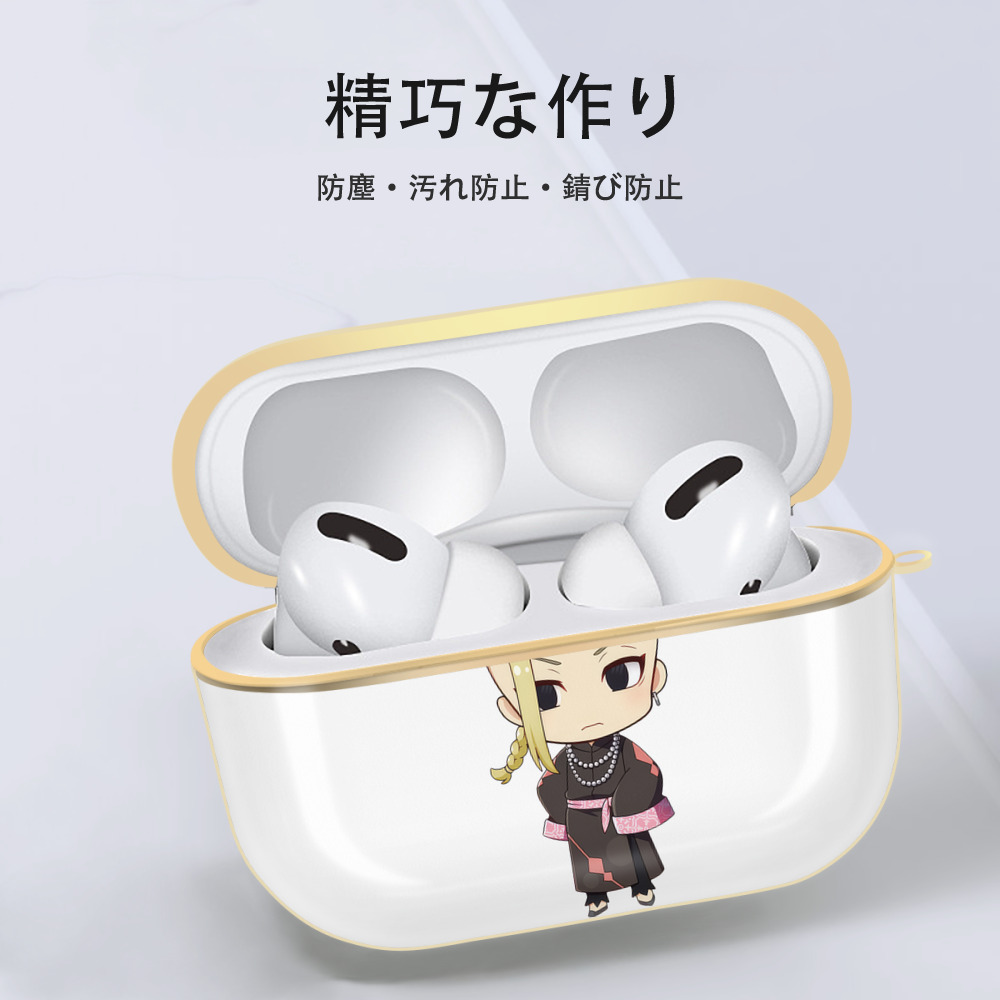 東京リベンジャーズ Tokyo Revengers 【AirPods Pro用】ハードシェル保護ケース｜耐衝撃・防指紋・カラビナ付き商品仕様
