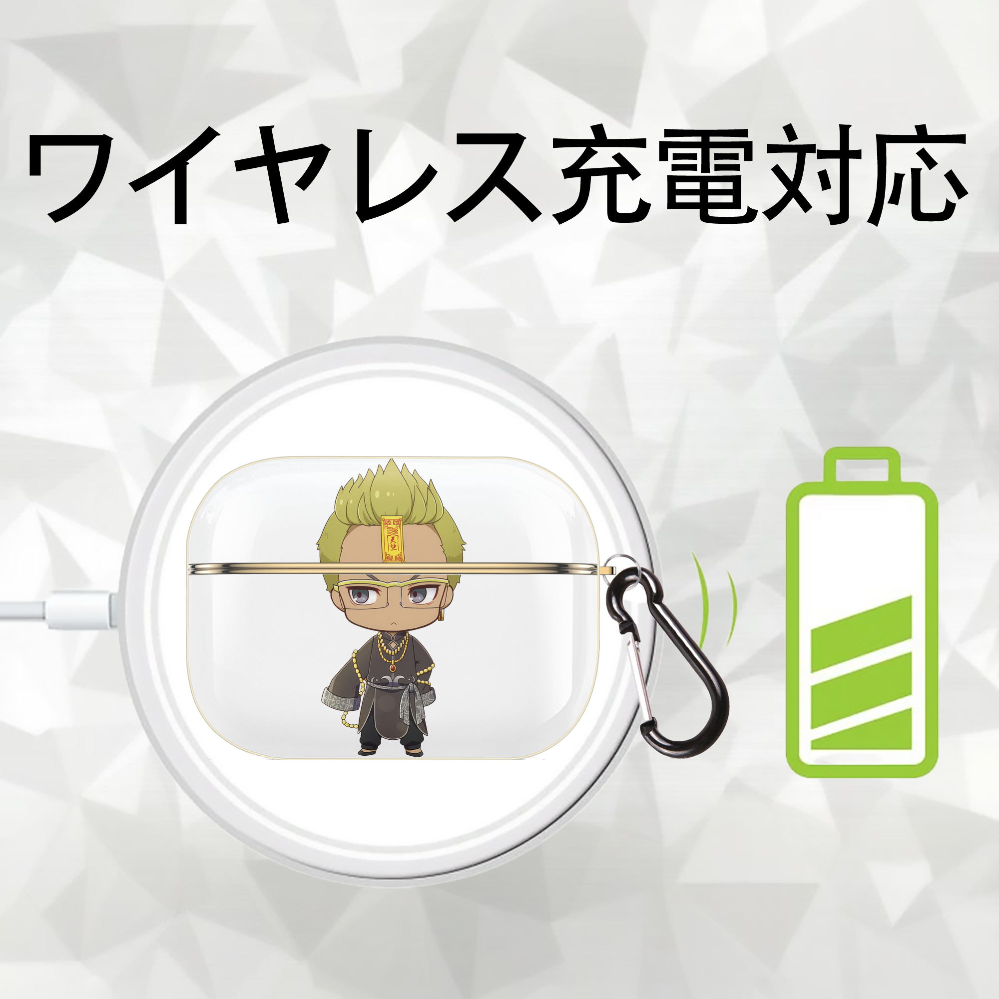 東京リベンジャーズ Tokyo Revengers 【AirPods Pro用】ハードシェル保護ケース｜耐衝撃・防指紋・カラビナ付き商品仕様