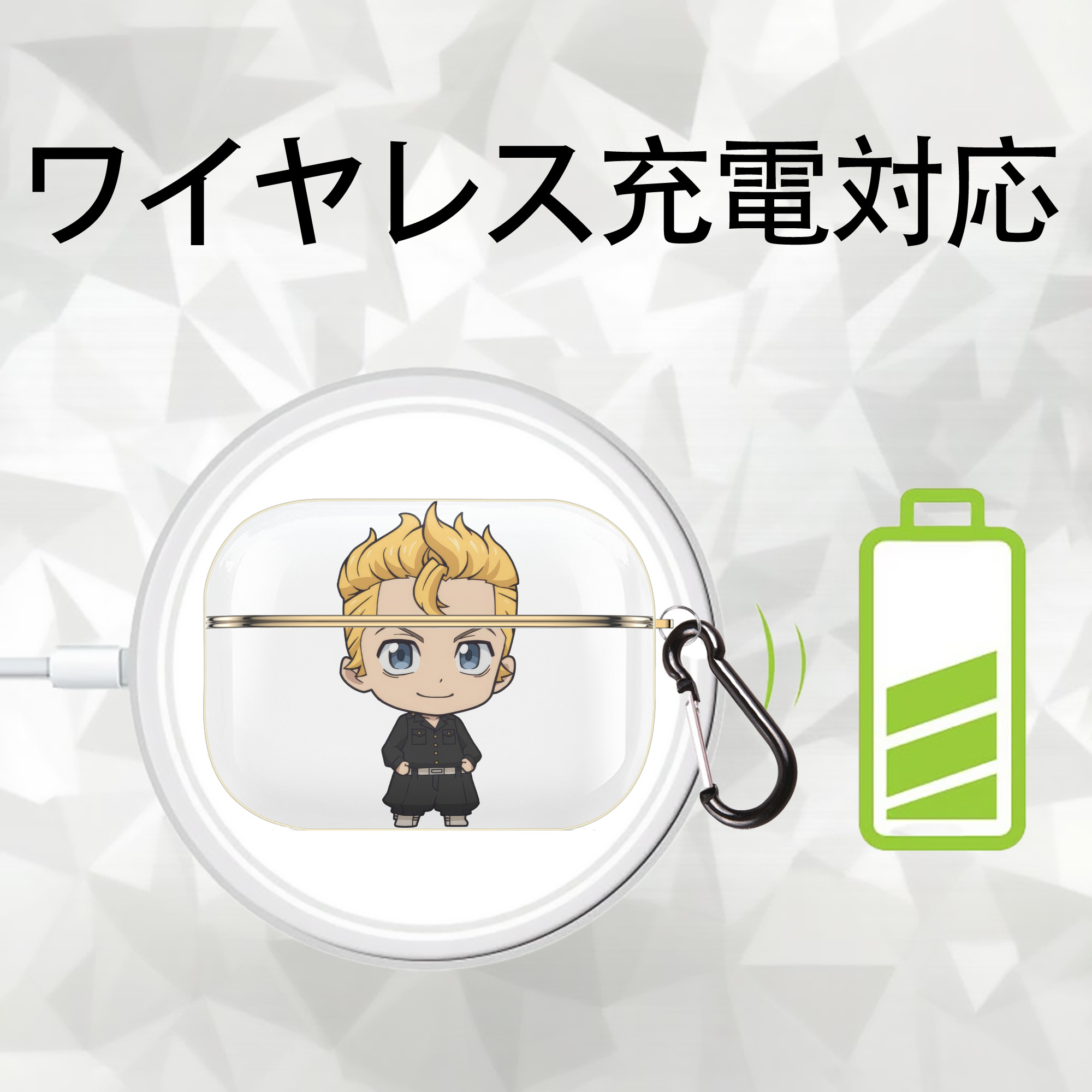東京リベンジャーズ Tokyo Revengers 【AirPods Pro用】ハードシェル保護ケース｜耐衝撃・防指紋・カラビナ付き商品仕様