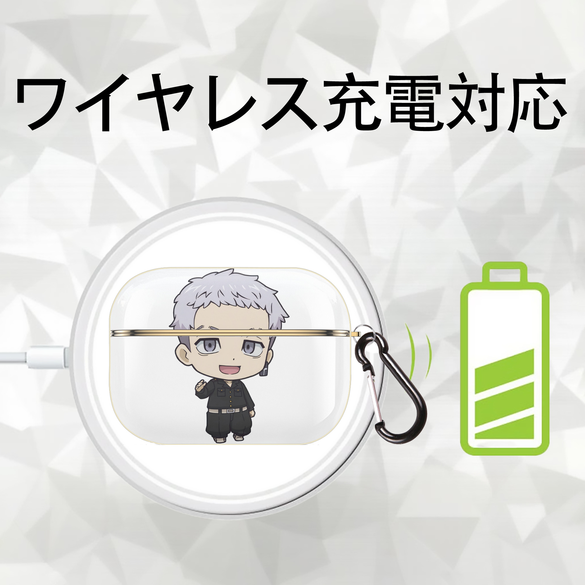 東京リベンジャーズ Tokyo Revengers 【AirPods Pro用】ハードシェル保護ケース｜耐衝撃・防指紋・カラビナ付き商品仕様