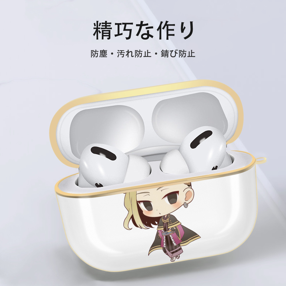 東京リベンジャーズ Tokyo Revengers 【AirPods Pro用】ハードシェル保護ケース｜耐衝撃・防指紋・カラビナ付き商品仕様