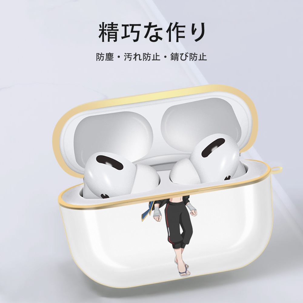 東京リベンジャーズ Tokyo Revengers 【AirPods Pro用】ハードシェル保護ケース｜耐衝撃・防指紋・カラビナ付き商品仕様