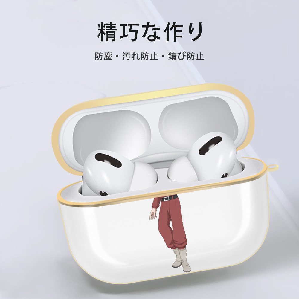 東京リベンジャーズ Tokyo Revengers 【AirPods Pro用】ハードシェル保護ケース｜耐衝撃・防指紋・カラビナ付き商品仕様