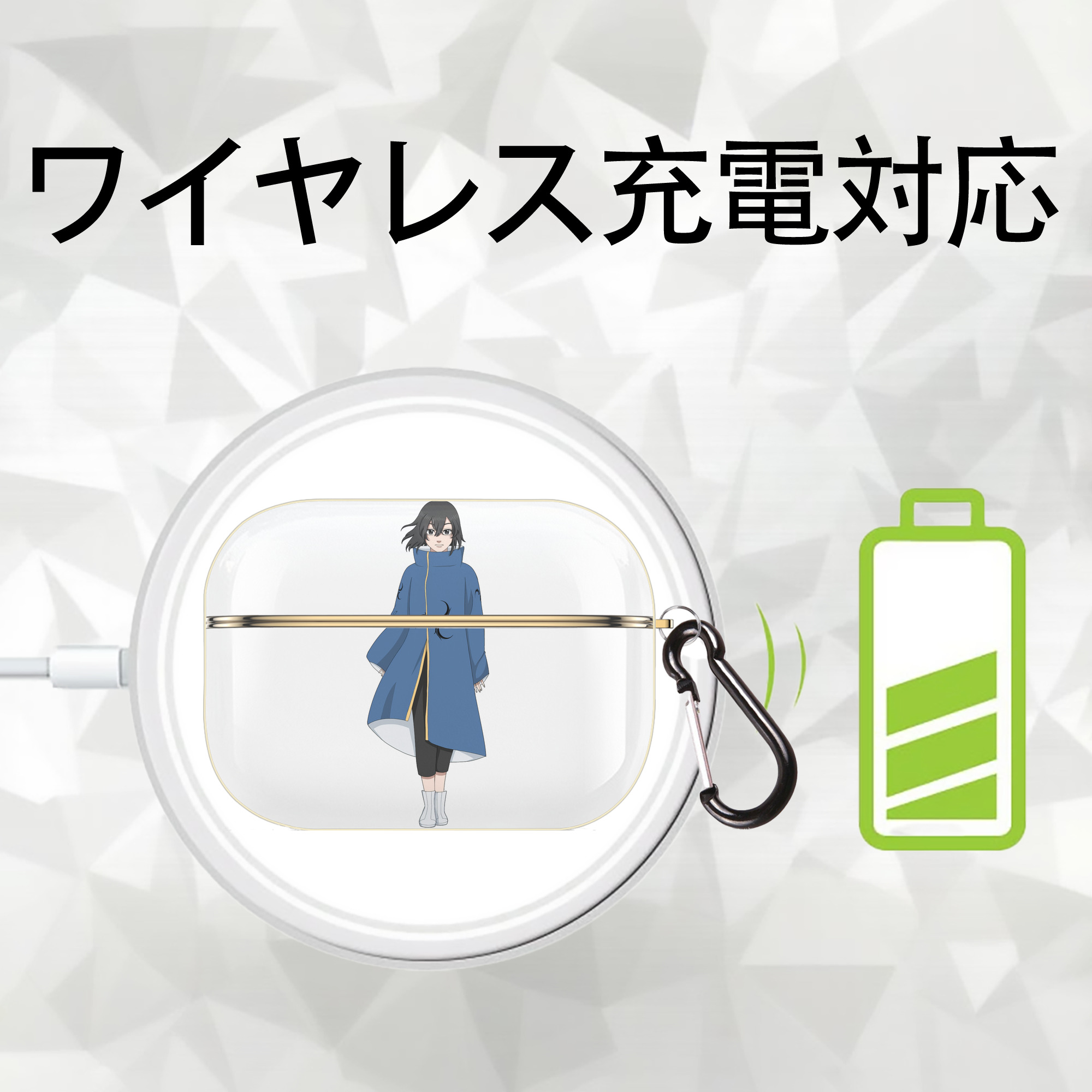 東京リベンジャーズ Tokyo Revengers 【AirPods Pro用】ハードシェル保護ケース｜耐衝撃・防指紋・カラビナ付き商品仕様