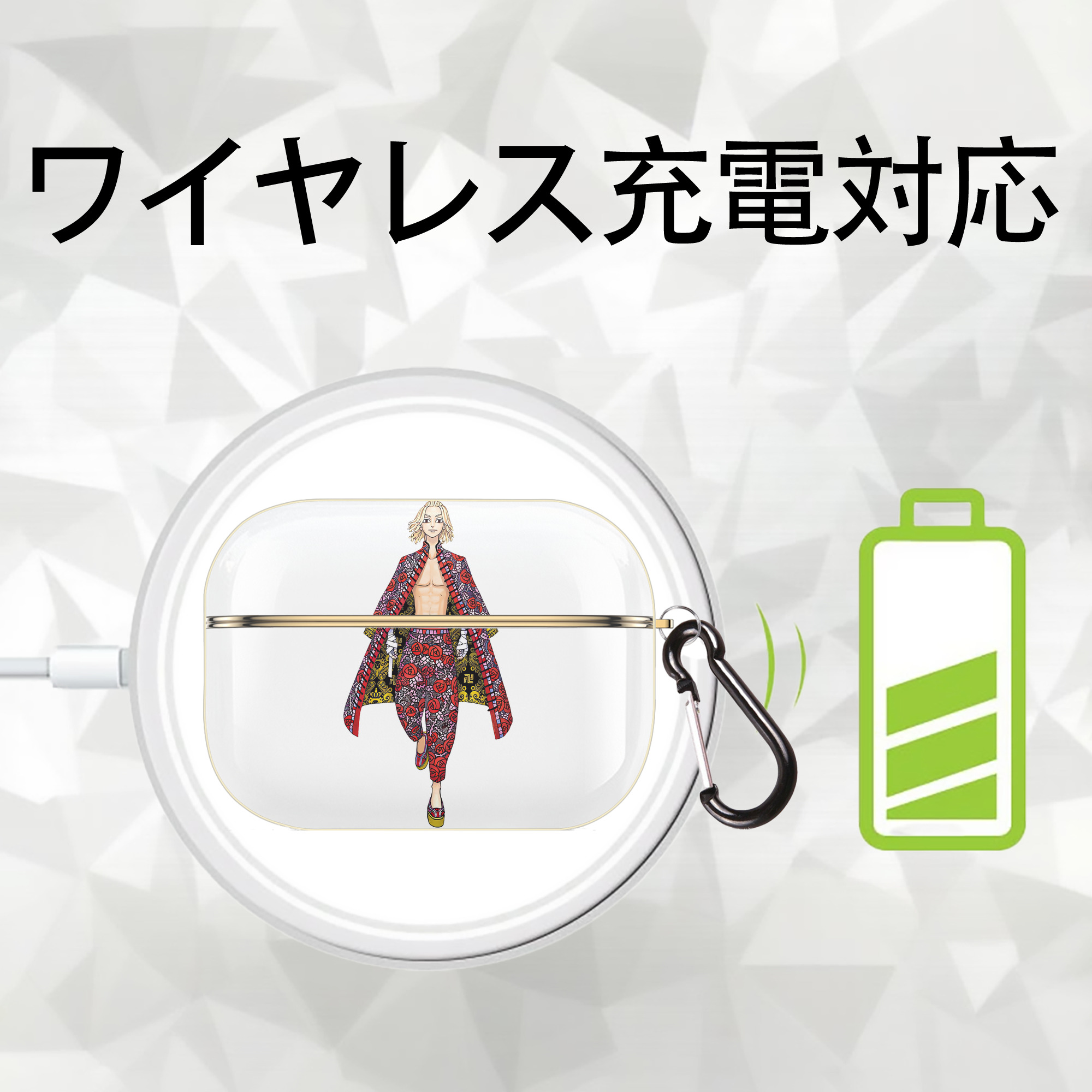 東京リベンジャーズ Tokyo Revengers 【AirPods Pro用】ハードシェル保護ケース｜耐衝撃・防指紋・カラビナ付き商品仕様