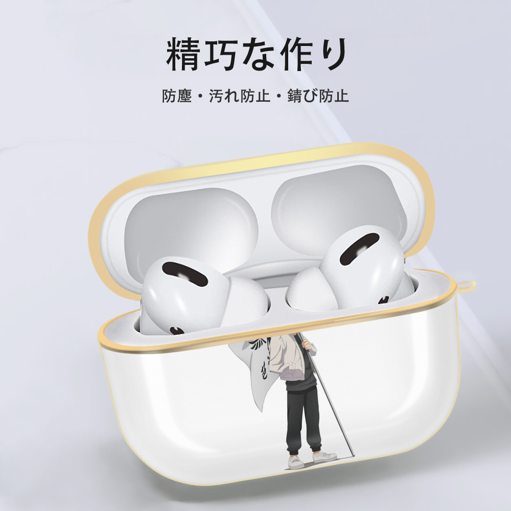 東京リベンジャーズ Tokyo Revengers 【AirPods Pro用】ハードシェル保護ケース｜耐衝撃・防指紋・カラビナ付き商品仕様