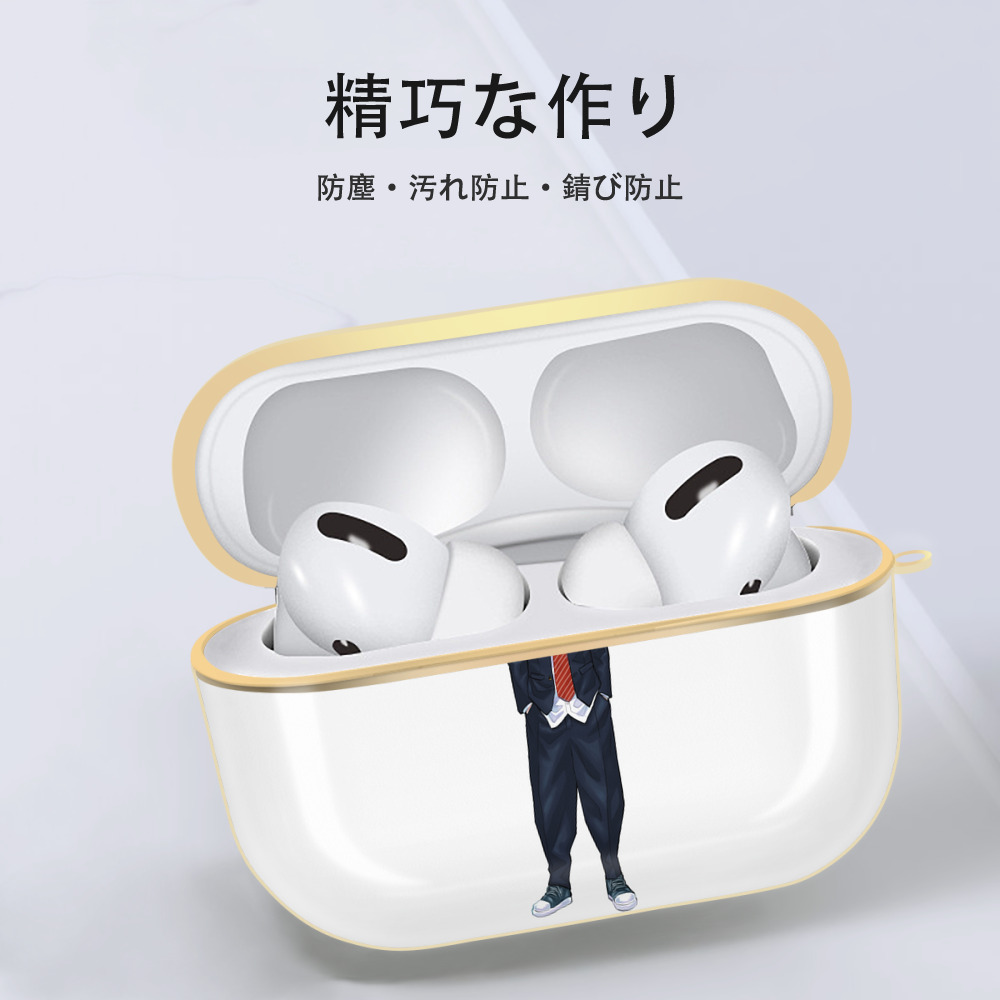 東京リベンジャーズ Tokyo Revengers 【AirPods Pro用】ハードシェル保護ケース｜耐衝撃・防指紋・カラビナ付き商品仕様