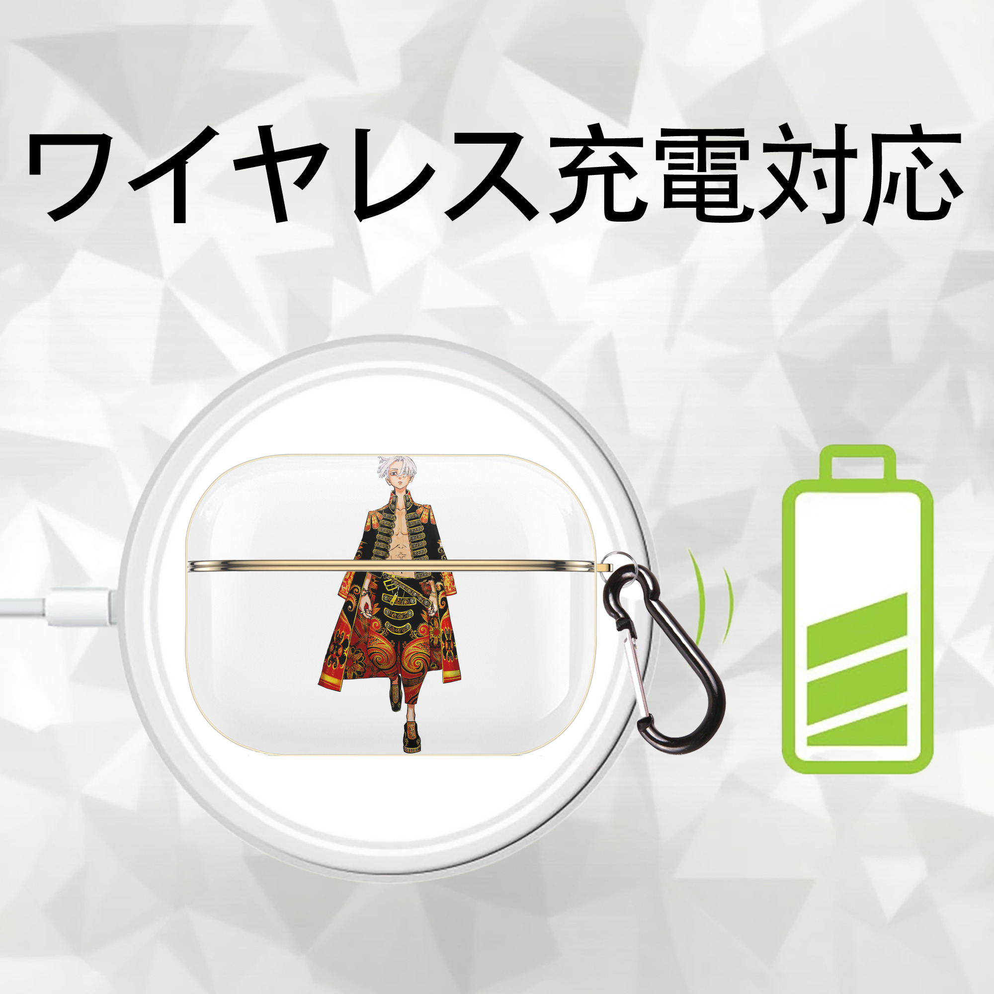 東京リベンジャーズ Tokyo Revengers 【AirPods Pro用】ハードシェル保護ケース｜耐衝撃・防指紋・カラビナ付き商品仕様