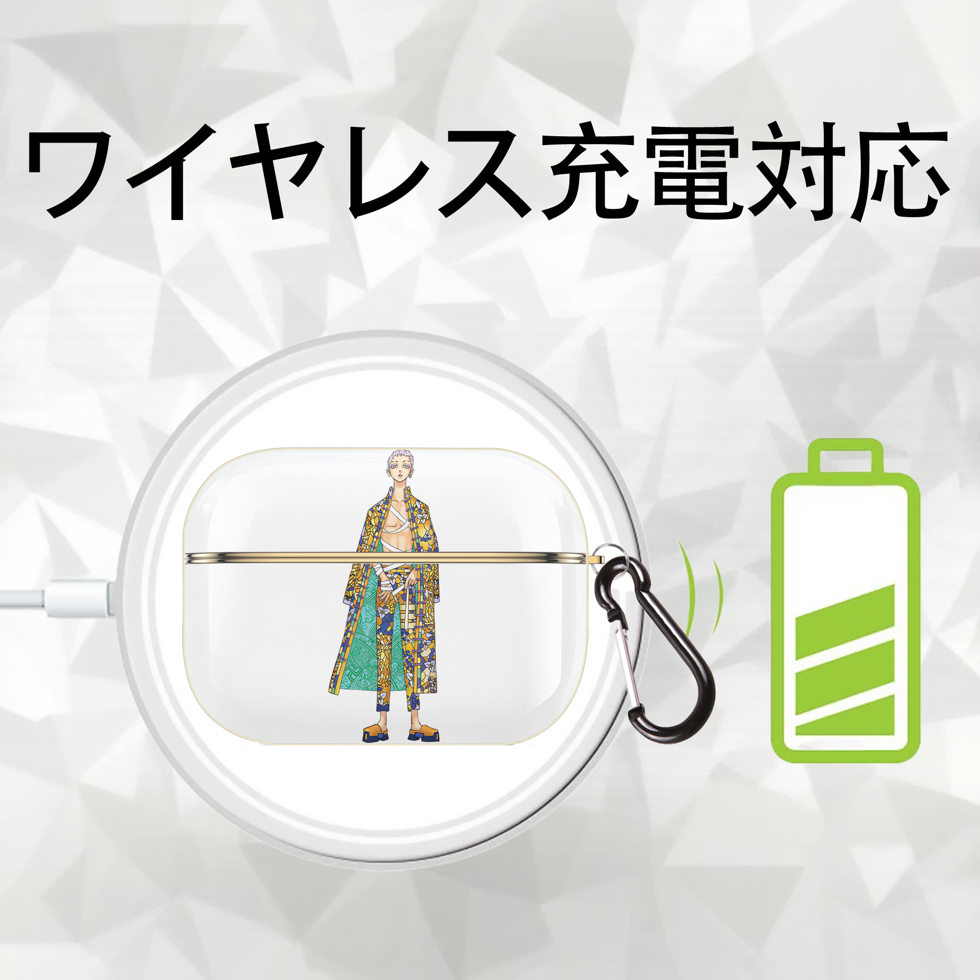 東京リベンジャーズ Tokyo Revengers 【AirPods Pro用】ハードシェル保護ケース｜耐衝撃・防指紋・カラビナ付き商品仕様