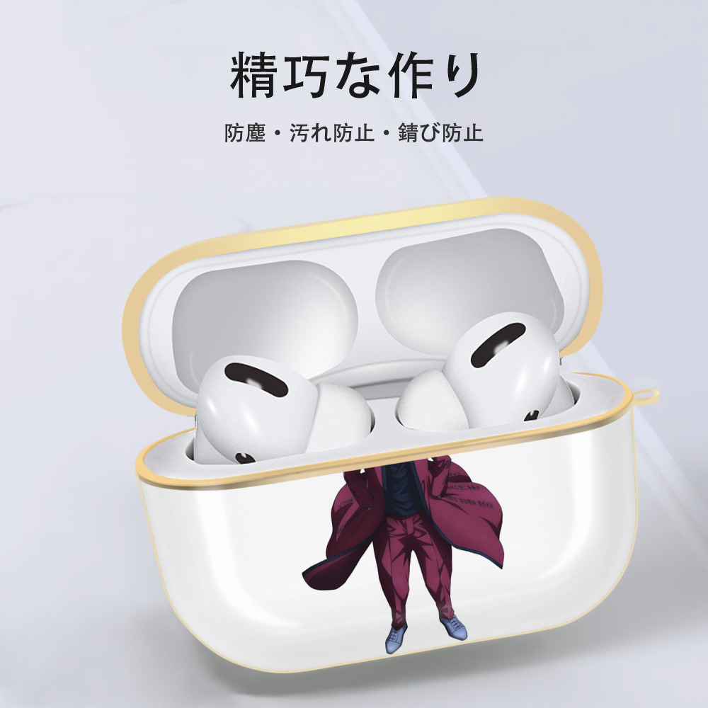 東京リベンジャーズ Tokyo Revengers 【AirPods Pro用】ハードシェル保護ケース｜耐衝撃・防指紋・カラビナ付き商品仕様