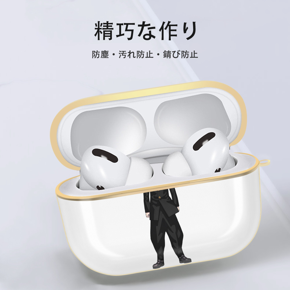 東京リベンジャーズ Tokyo Revengers 【AirPods Pro用】ハードシェル保護ケース｜耐衝撃・防指紋・カラビナ付き商品仕様