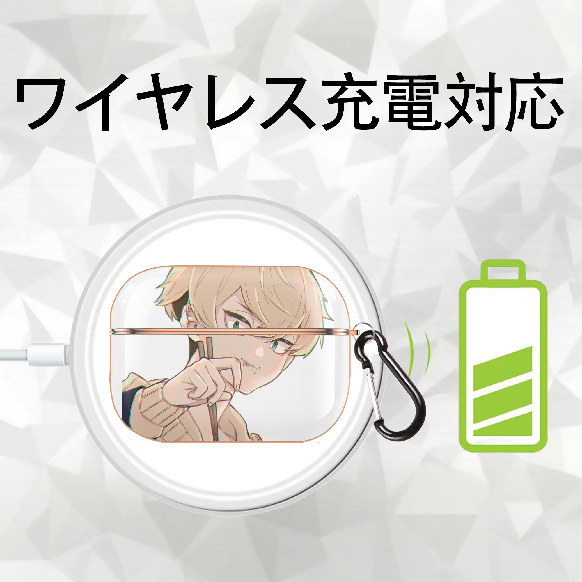 東京リベンジャーズ Tokyo Revengers 【AirPods Pro用】ハードシェル保護ケース｜耐衝撃・防指紋・カラビナ付き商品仕様