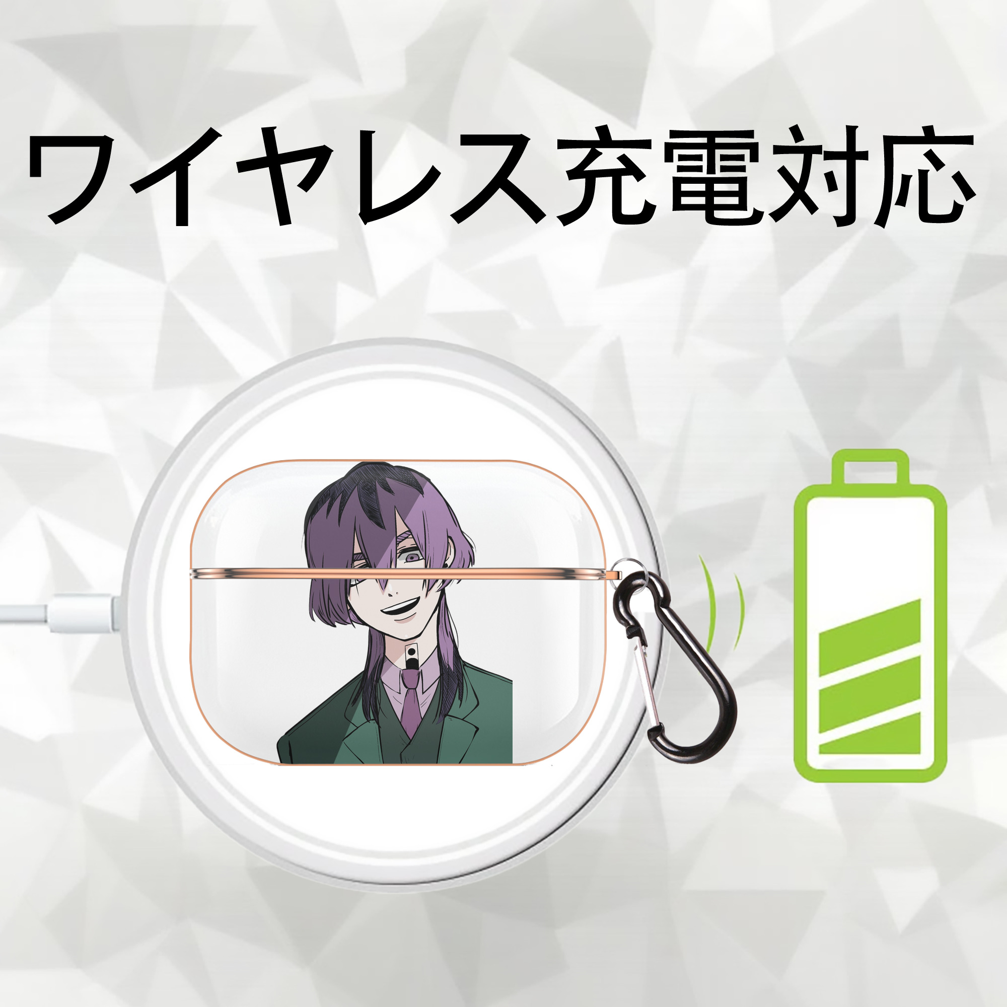 東京リベンジャーズ Tokyo Revengers 【AirPods Pro用】ハードシェル保護ケース｜耐衝撃・防指紋・カラビナ付き商品仕様