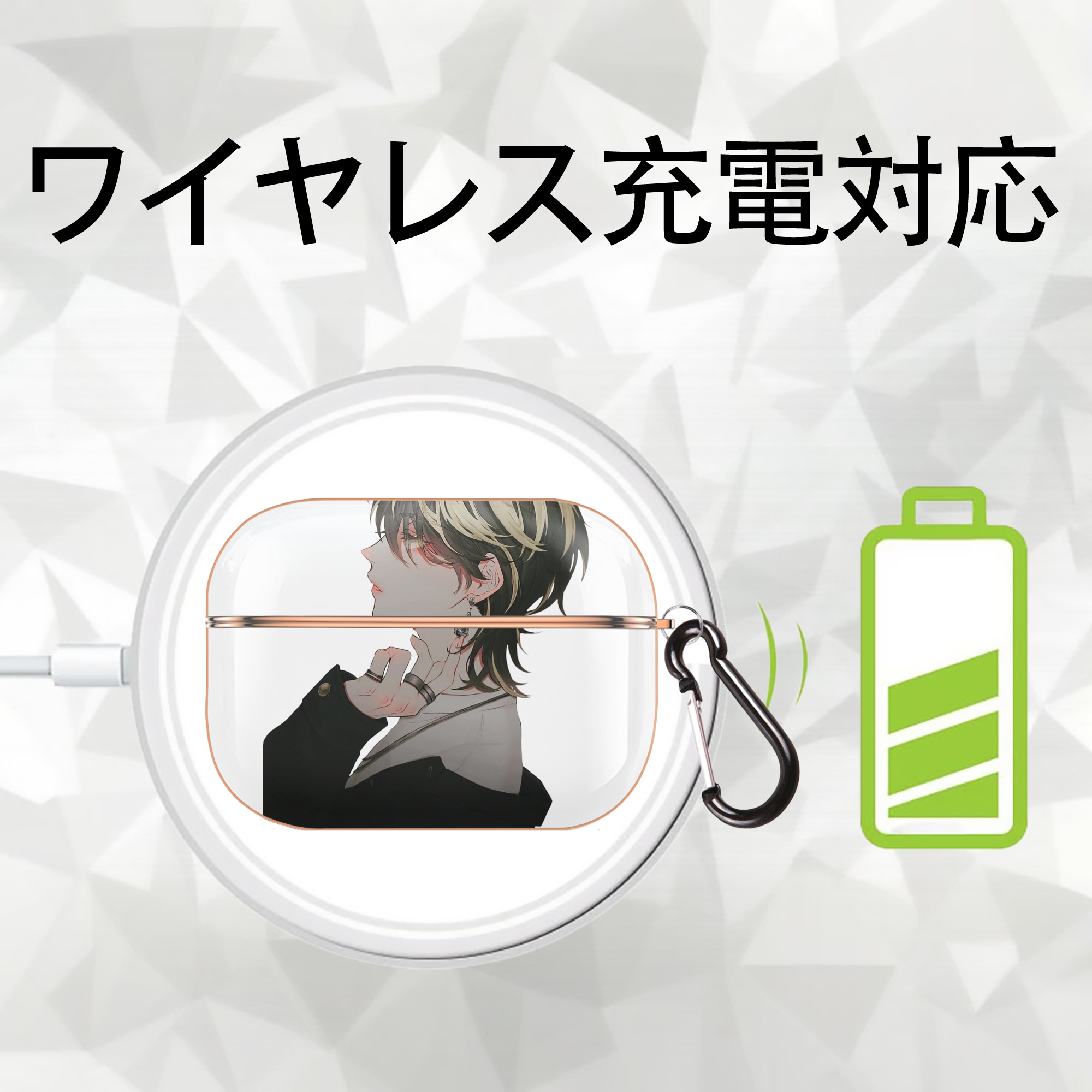 東京リベンジャーズ Tokyo Revengers 【AirPods Pro用】ハードシェル保護ケース｜耐衝撃・防指紋・カラビナ付き商品仕様