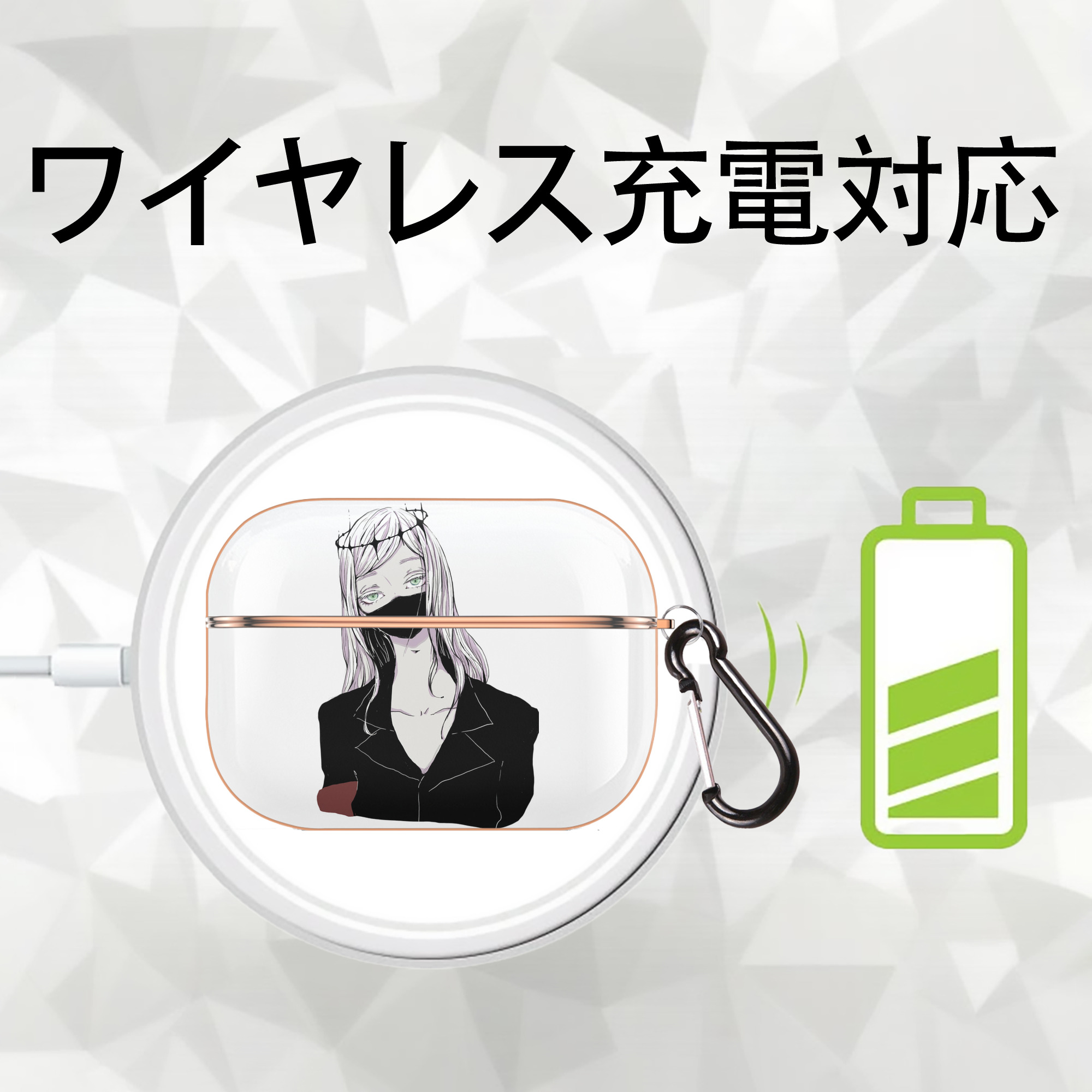 東京リベンジャーズ Tokyo Revengers 【AirPods Pro用】ハードシェル保護ケース｜耐衝撃・防指紋・カラビナ付き商品仕様
