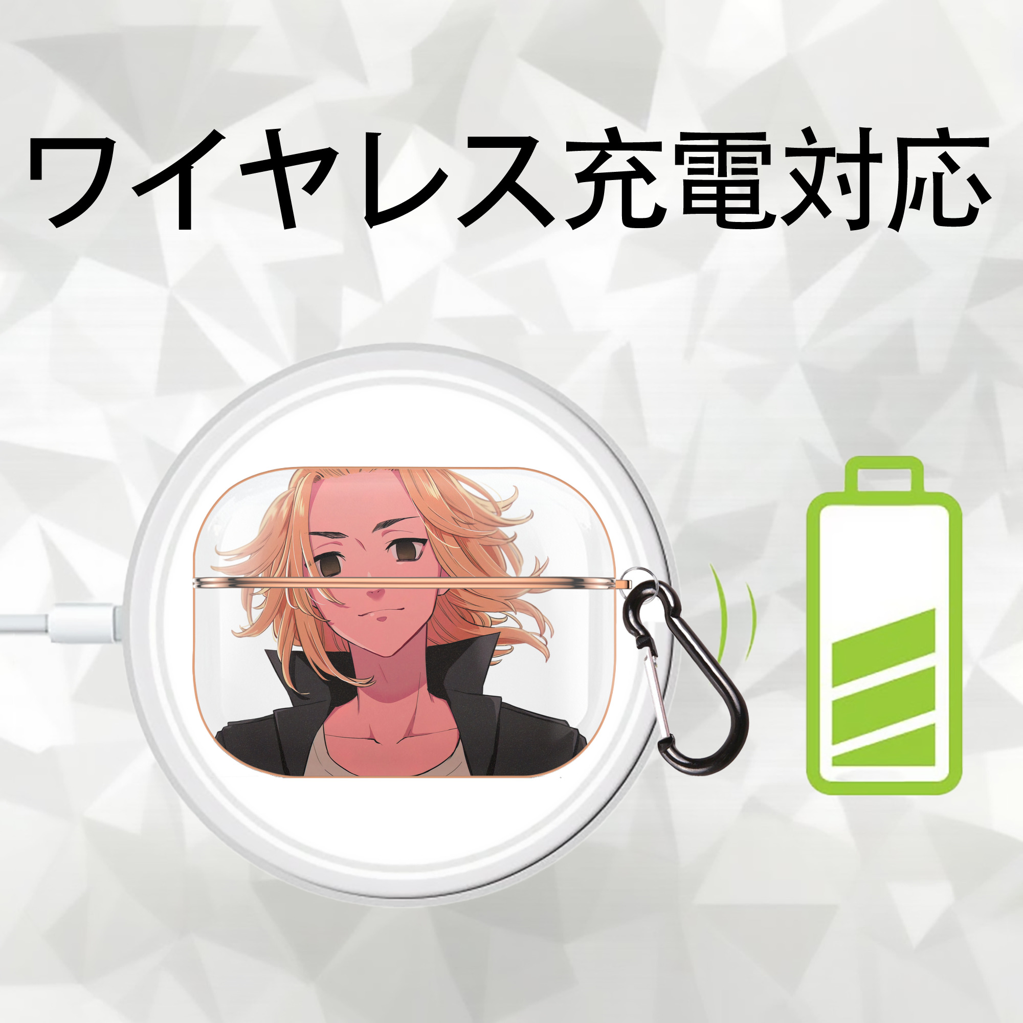 東京リベンジャーズ Tokyo Revengers 【AirPods Pro用】ハードシェル保護ケース｜耐衝撃・防指紋・カラビナ付き商品仕様