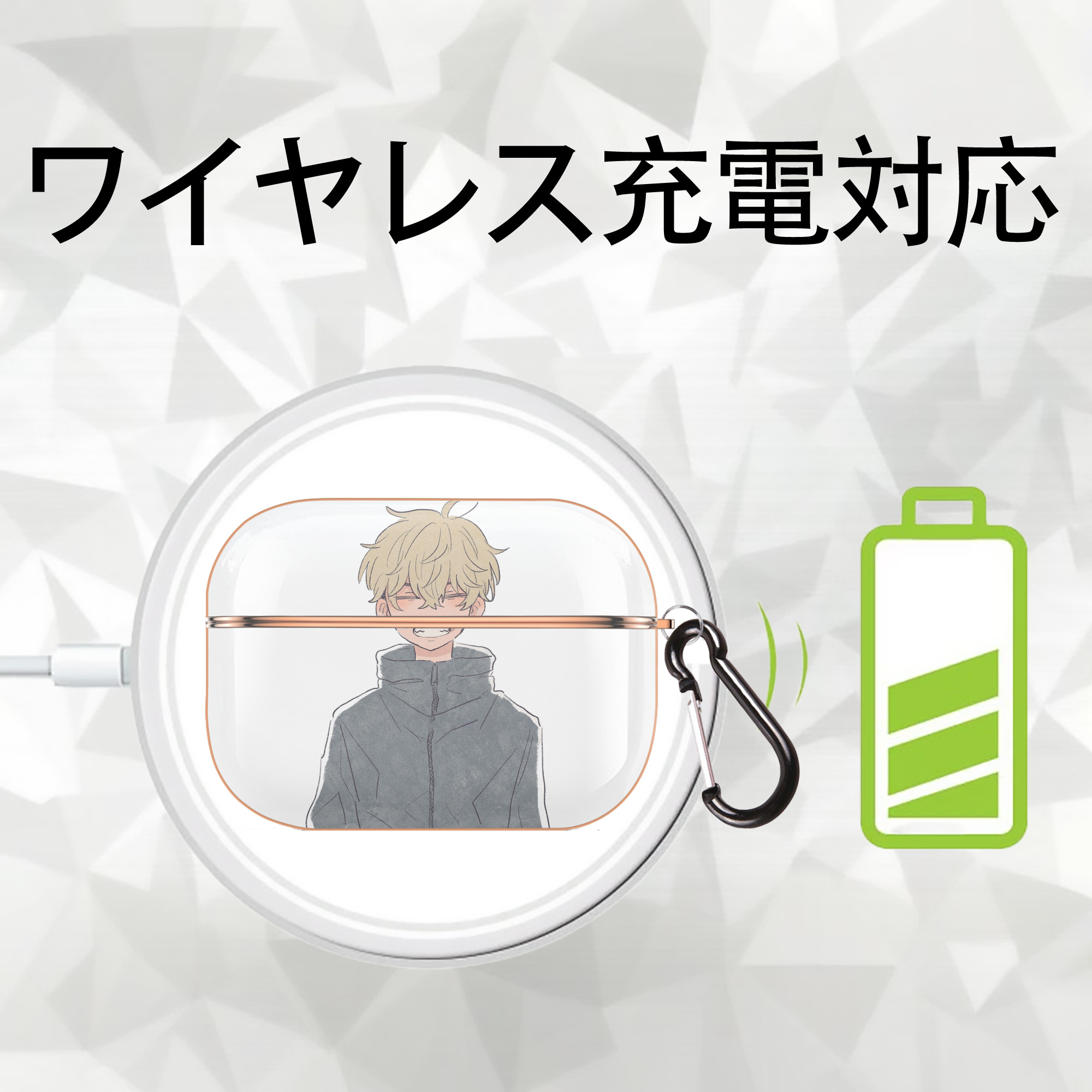 東京リベンジャーズ Tokyo Revengers 【AirPods Pro用】ハードシェル保護ケース｜耐衝撃・防指紋・カラビナ付き商品仕様