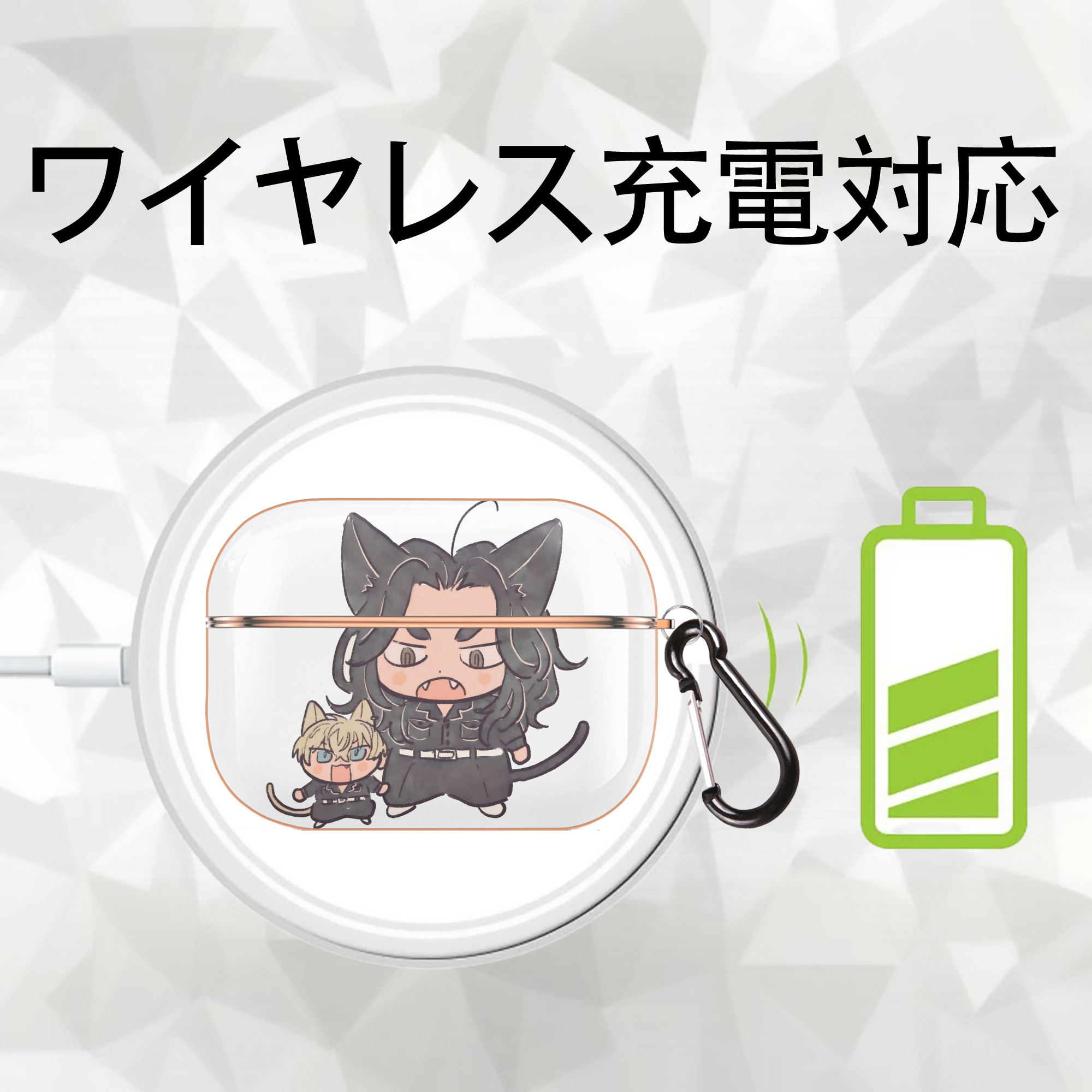 東京リベンジャーズ Tokyo Revengers 【AirPods Pro用】ハードシェル保護ケース｜耐衝撃・防指紋・カラビナ付き商品仕様