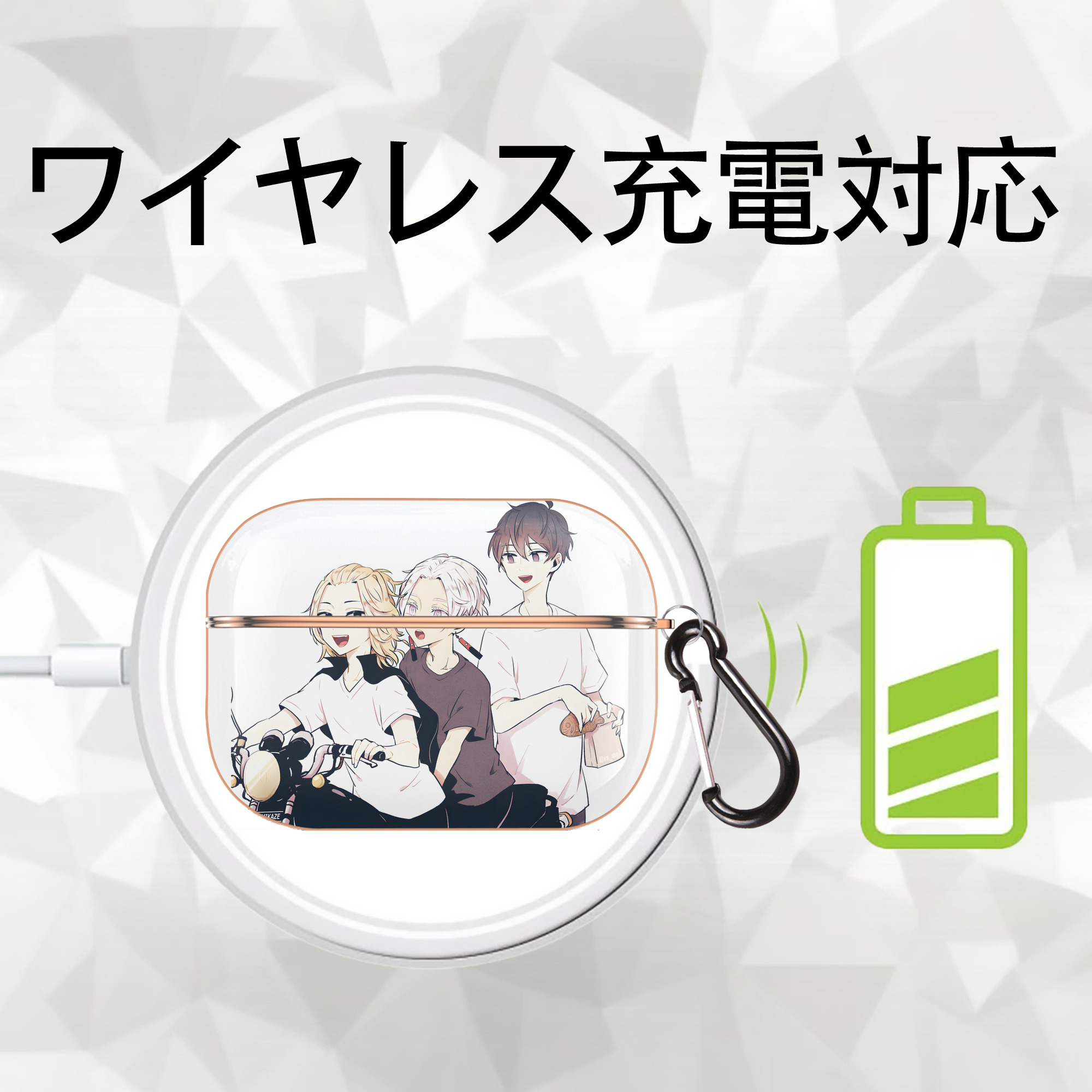 東京リベンジャーズ Tokyo Revengers 【AirPods Pro用】ハードシェル保護ケース｜耐衝撃・防指紋・カラビナ付き商品仕様