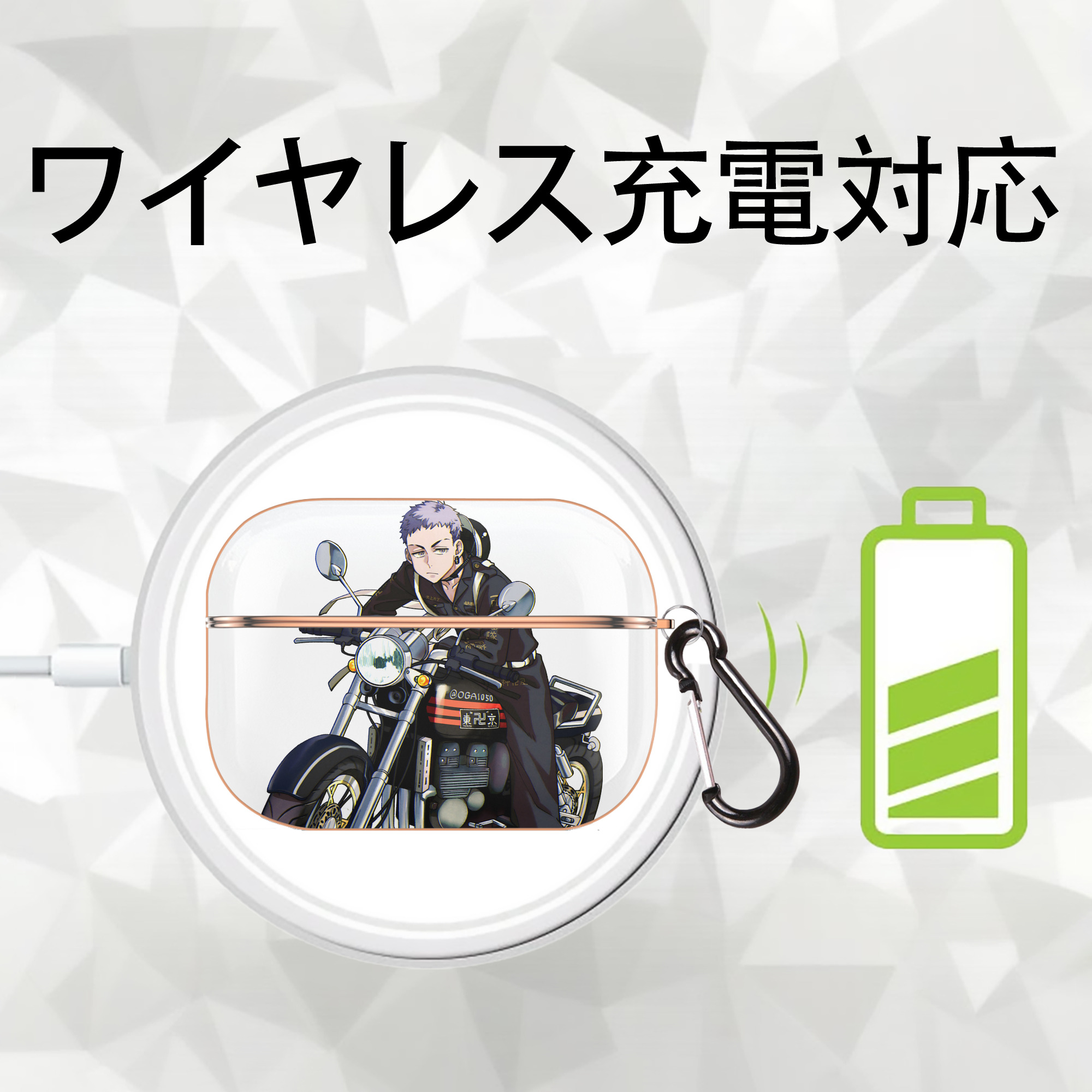 東京リベンジャーズ Tokyo Revengers 【AirPods Pro用】ハードシェル保護ケース｜耐衝撃・防指紋・カラビナ付き商品仕様