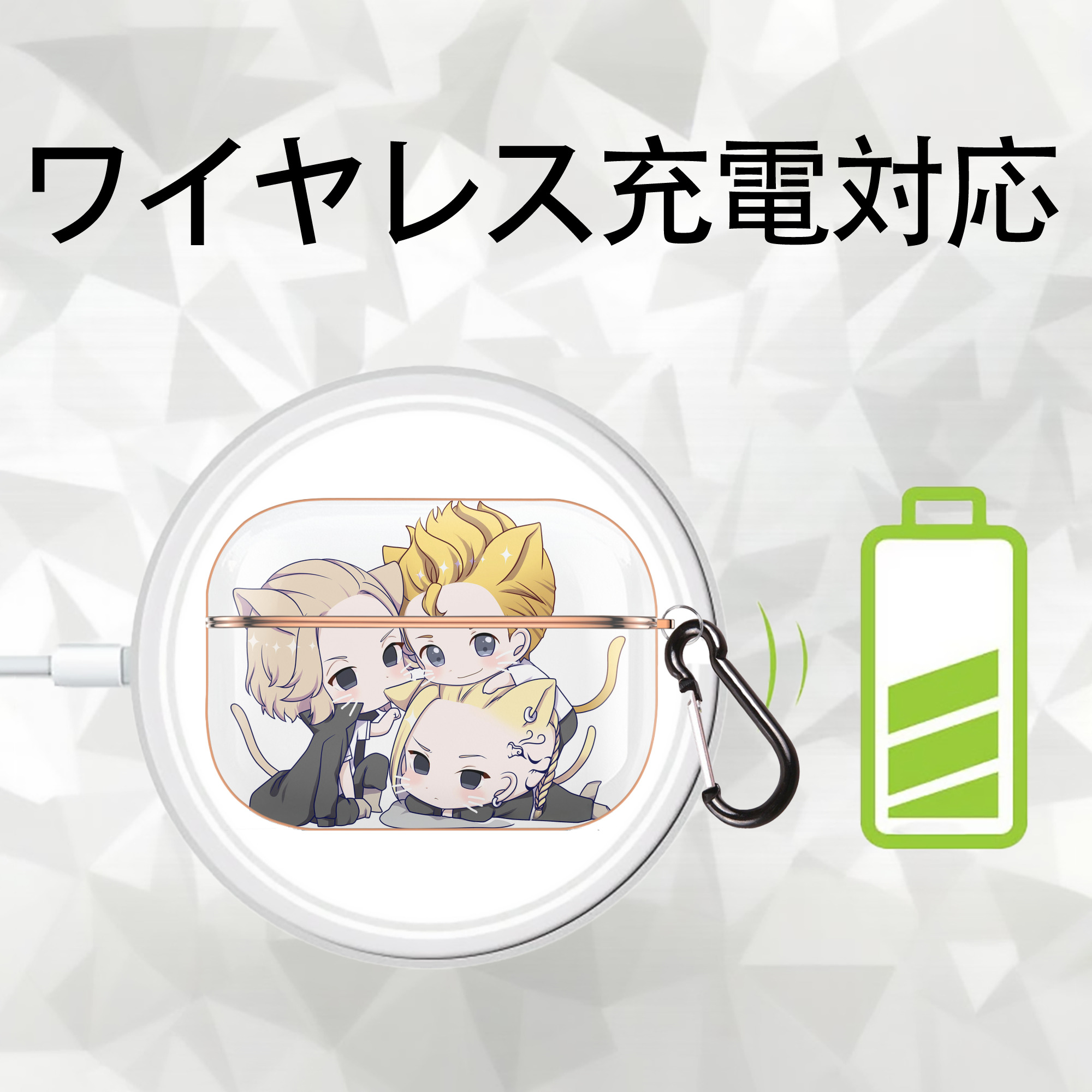 東京リベンジャーズ Tokyo Revengers 【AirPods Pro用】ハードシェル保護ケース｜耐衝撃・防指紋・カラビナ付き商品仕様
